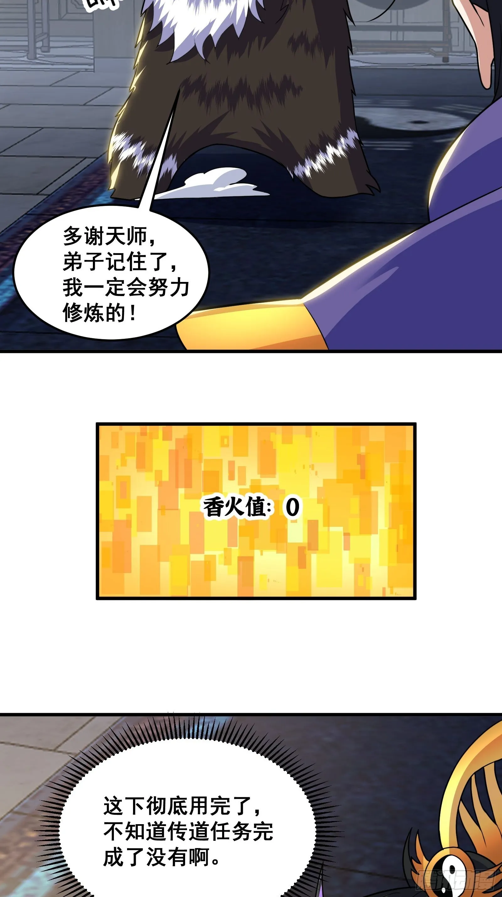 024 青云山战力飙升！43