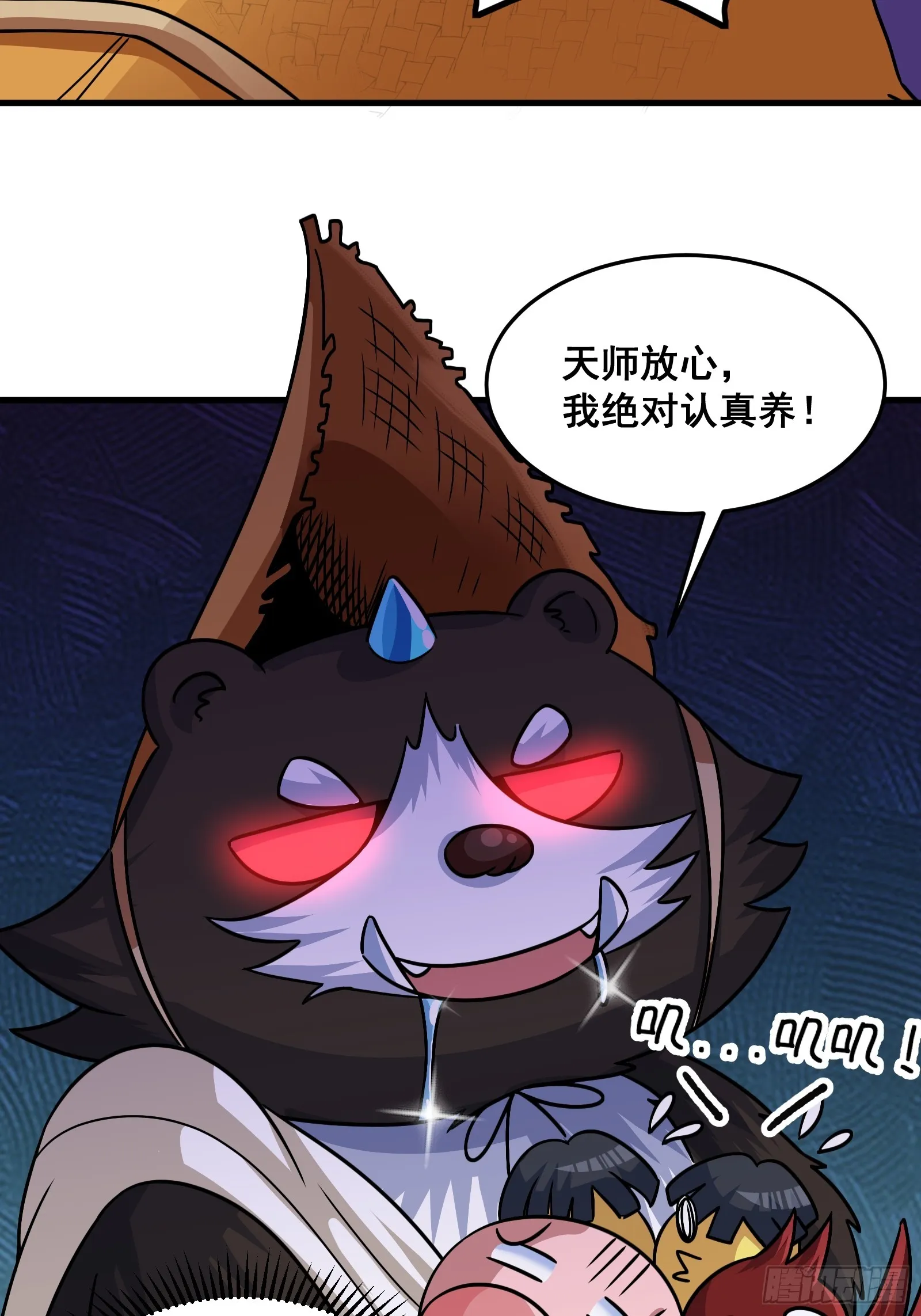 023 青云山养殖场？28