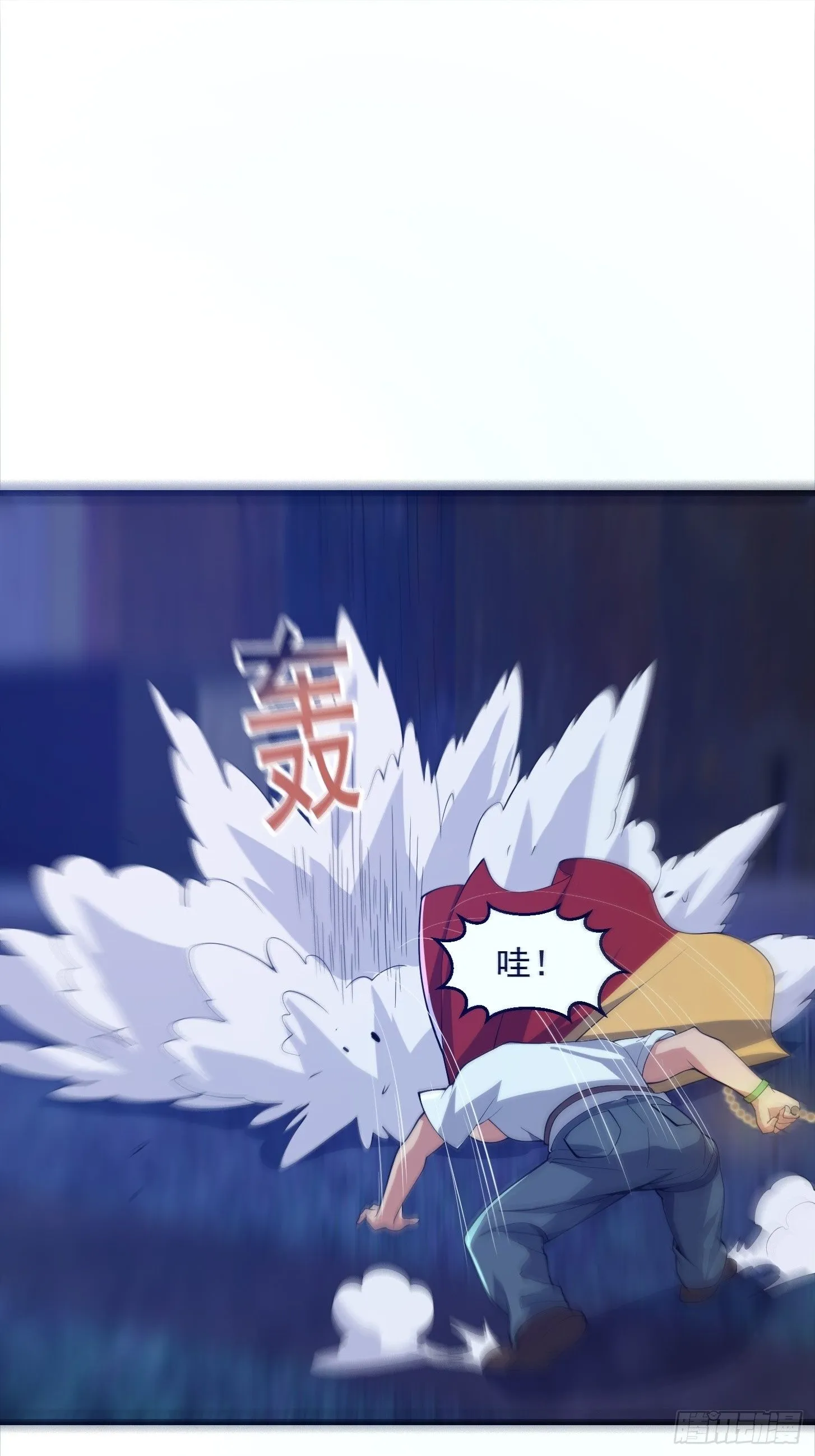 036 红色的警报！1