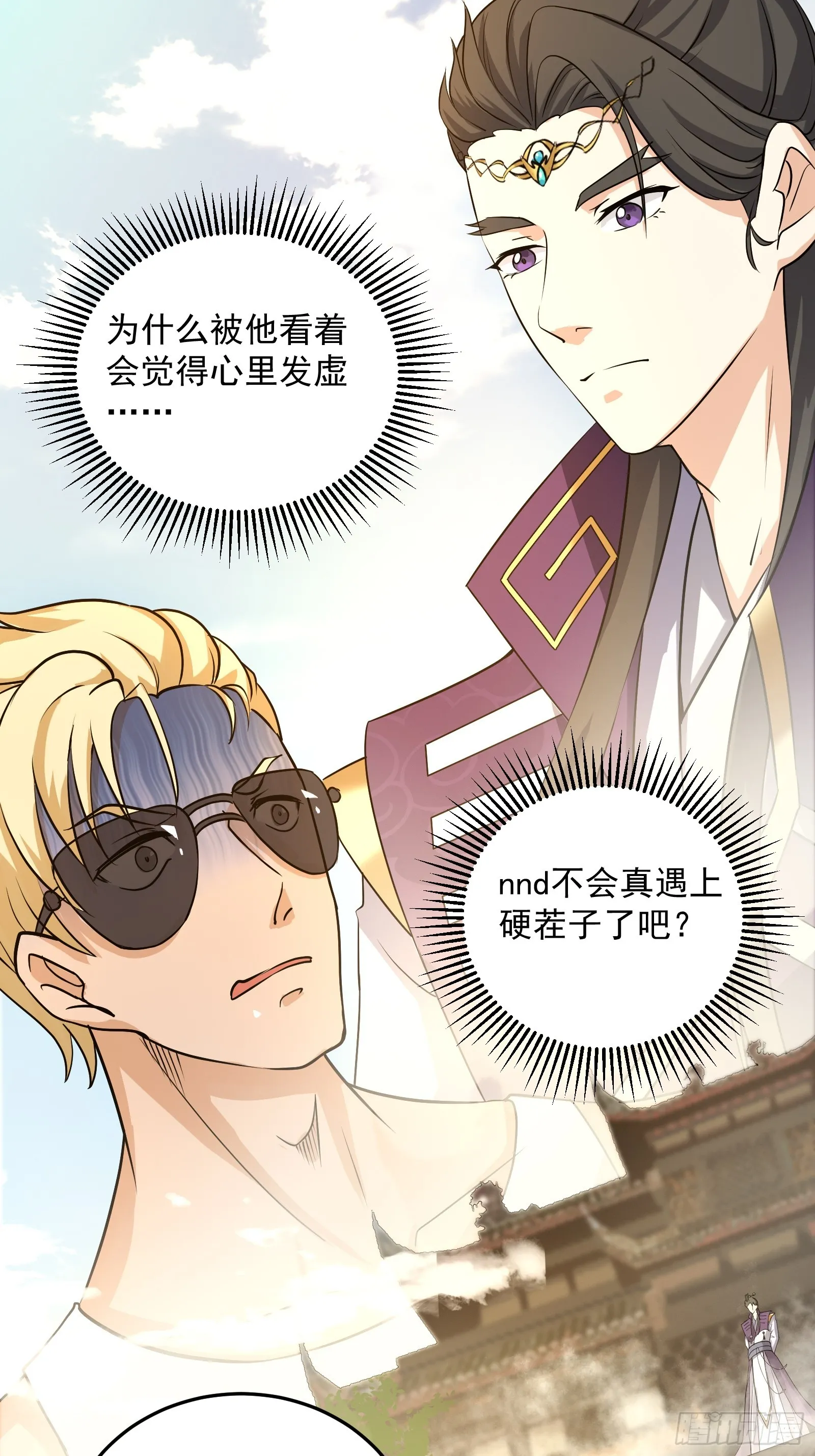 001 我真的只会雷法。16