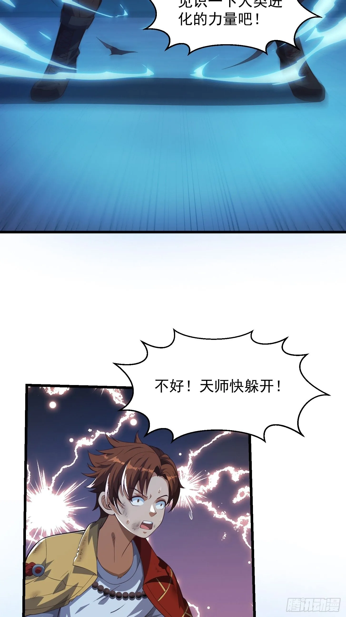042 你猜猜我会啥？14