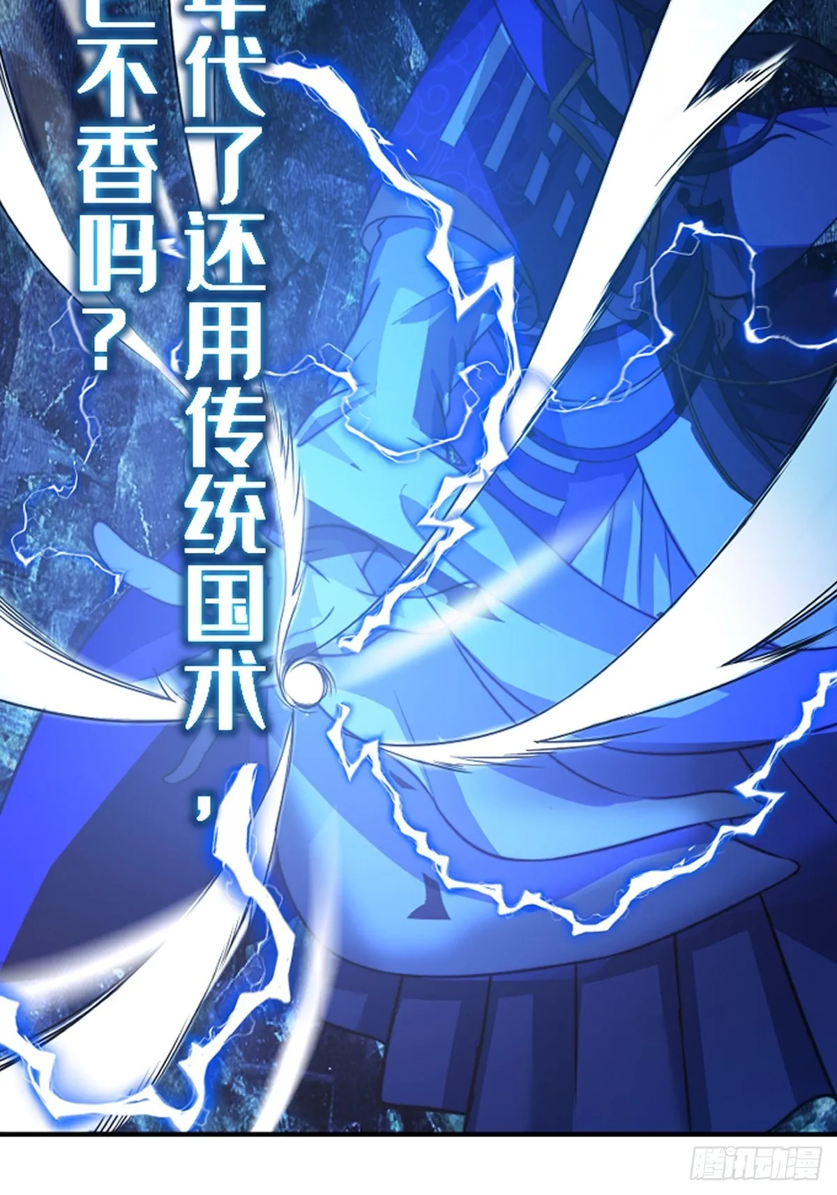 这是个正经的预告4