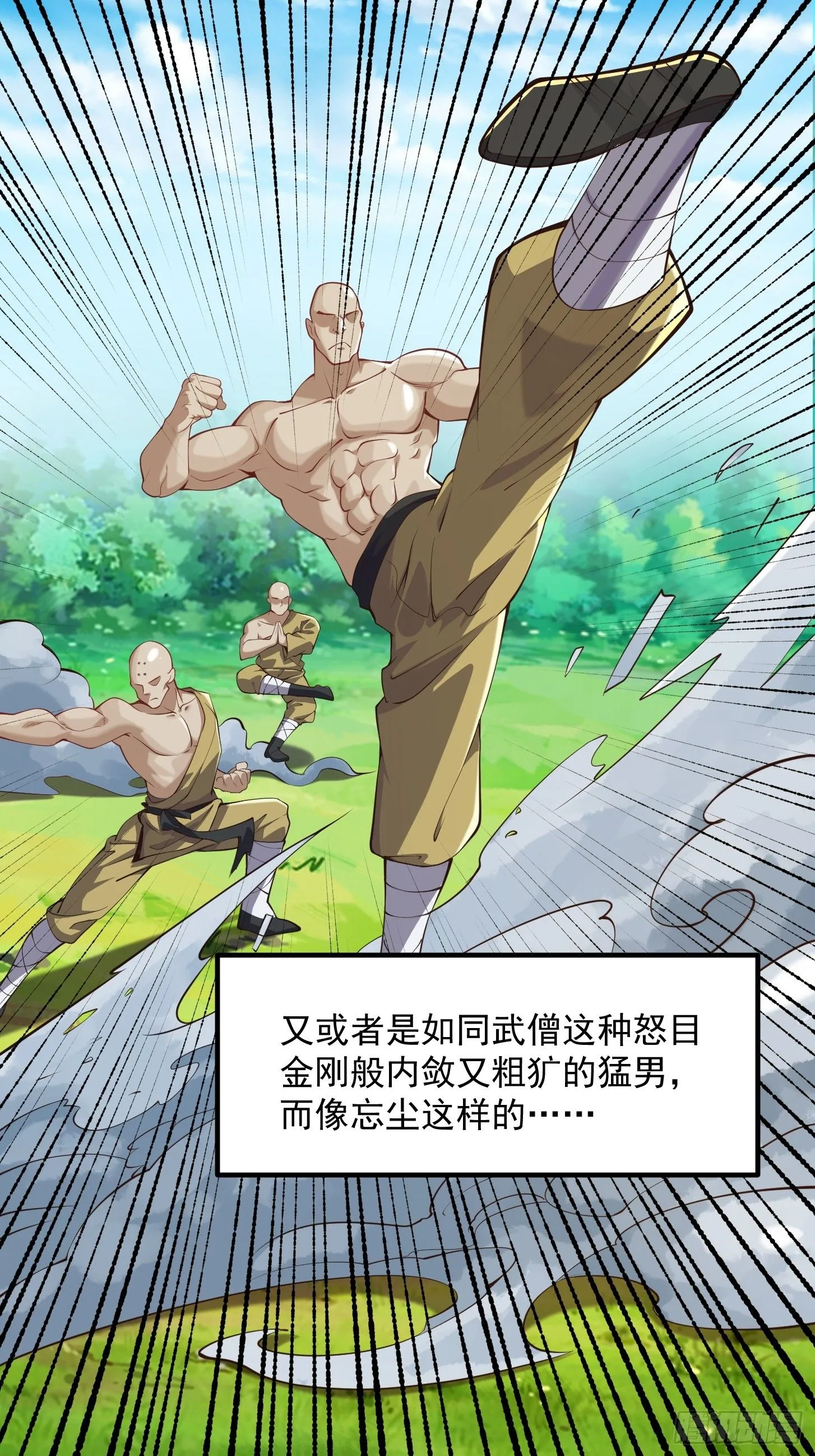 034 还得是你慧眼识珠啊2