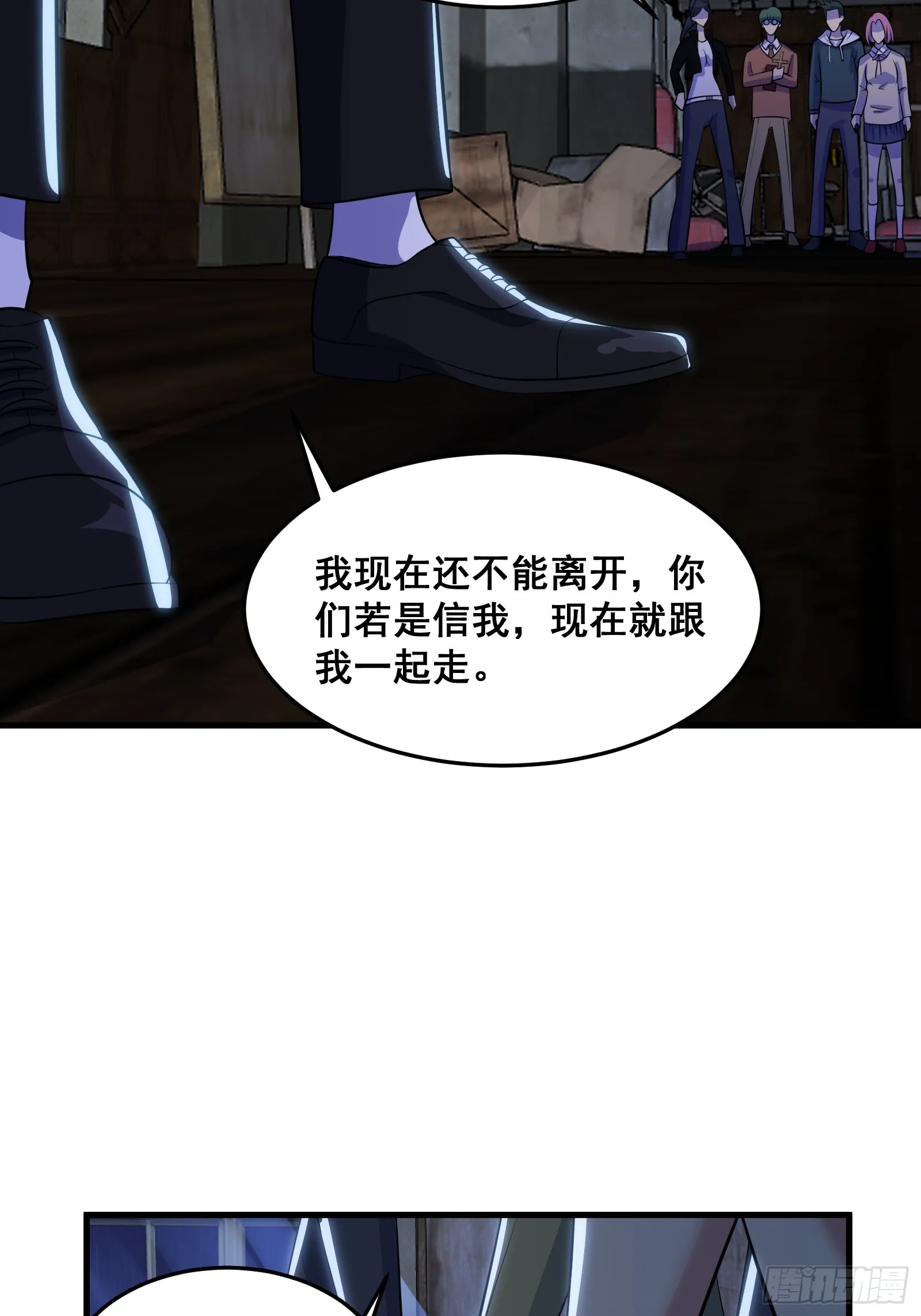 014 诡宅里的超级救星26