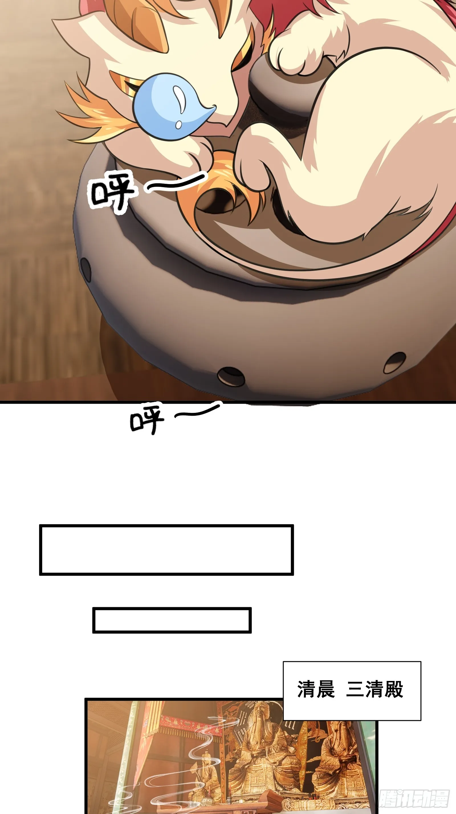 025 神兽狻猊！33