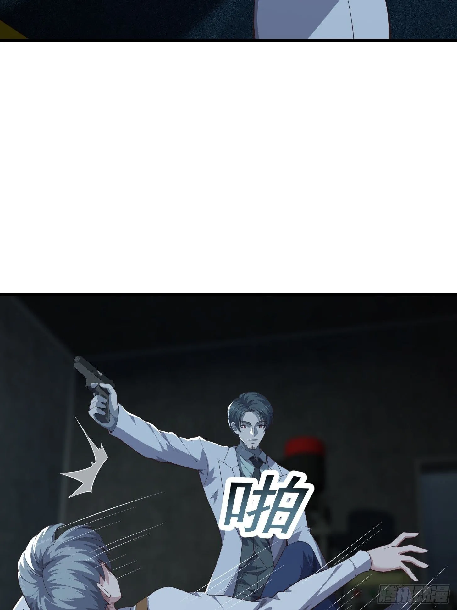 043 正义的小女警7