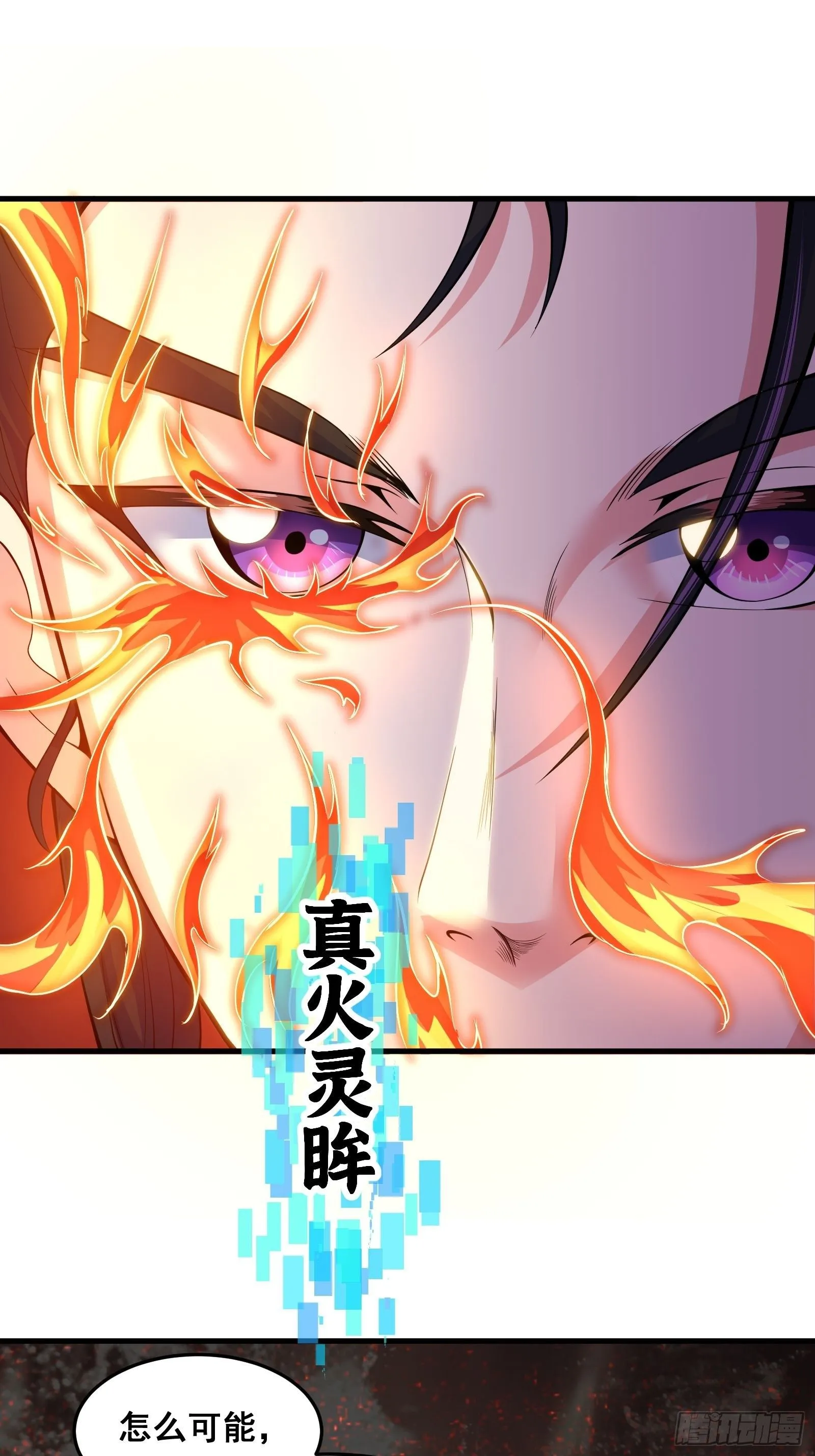 028 在众目睽睽之下竟然……11