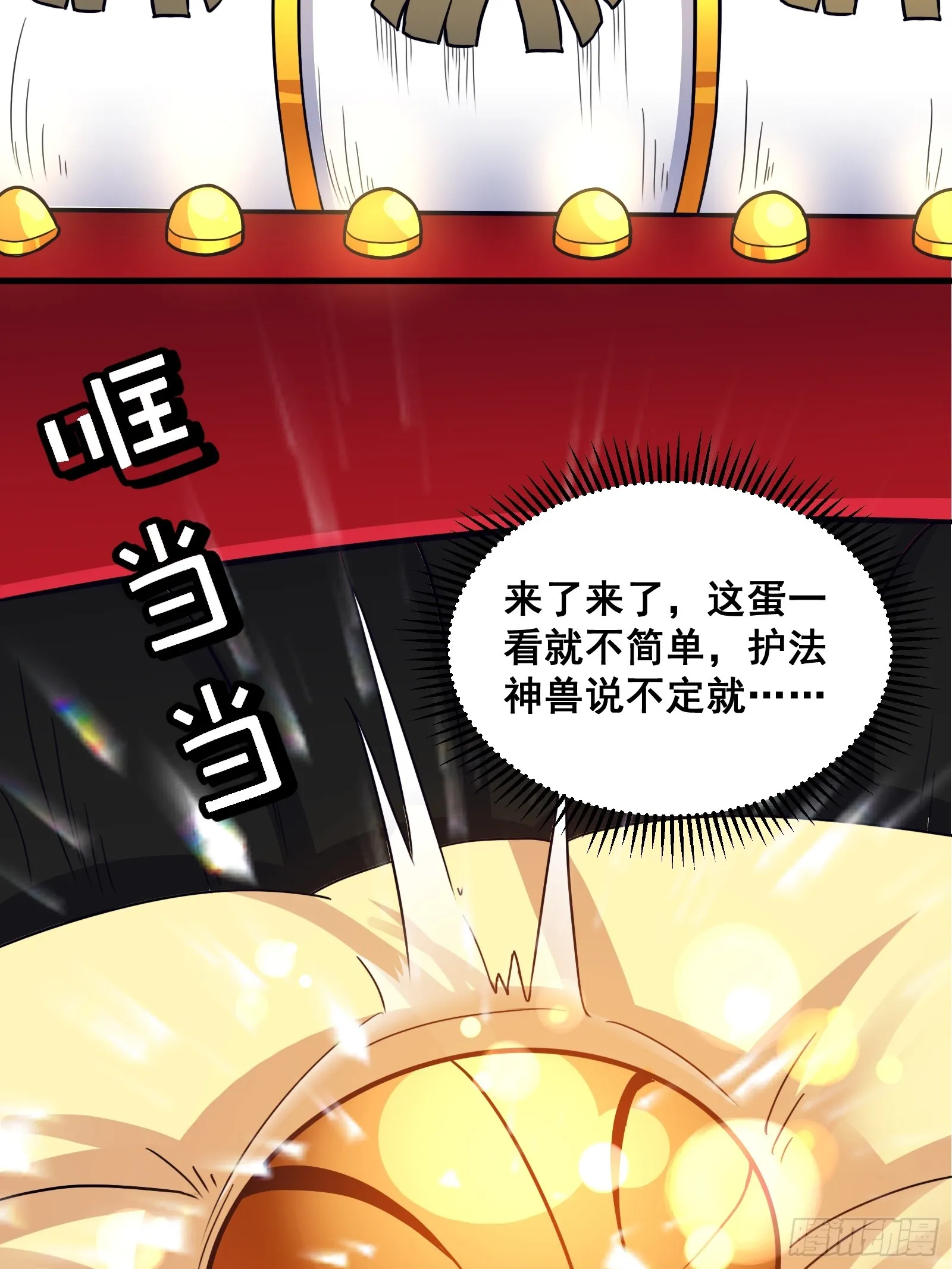022 十次神兽抽卡！34