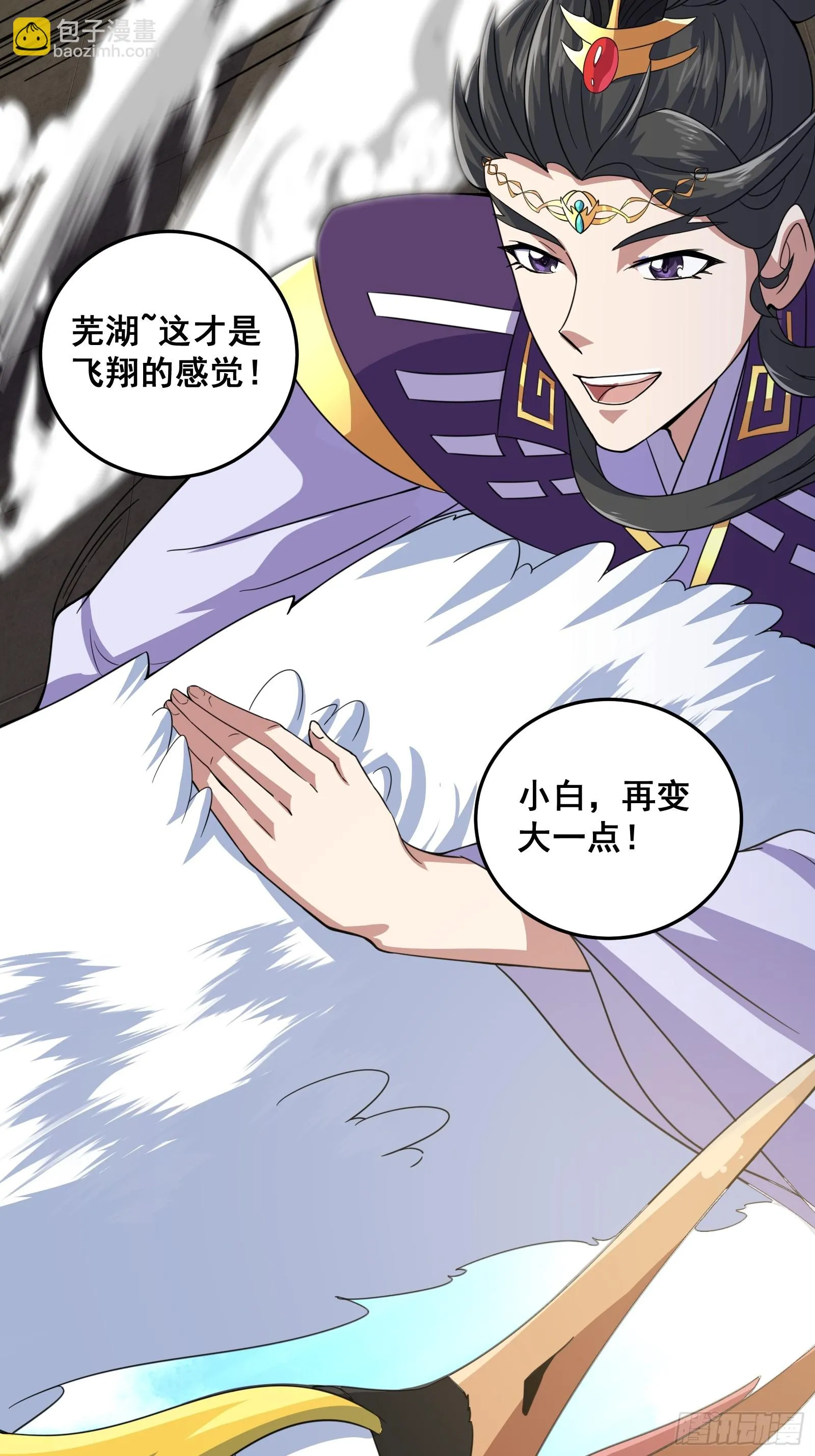 005 好大的鸟啊！12