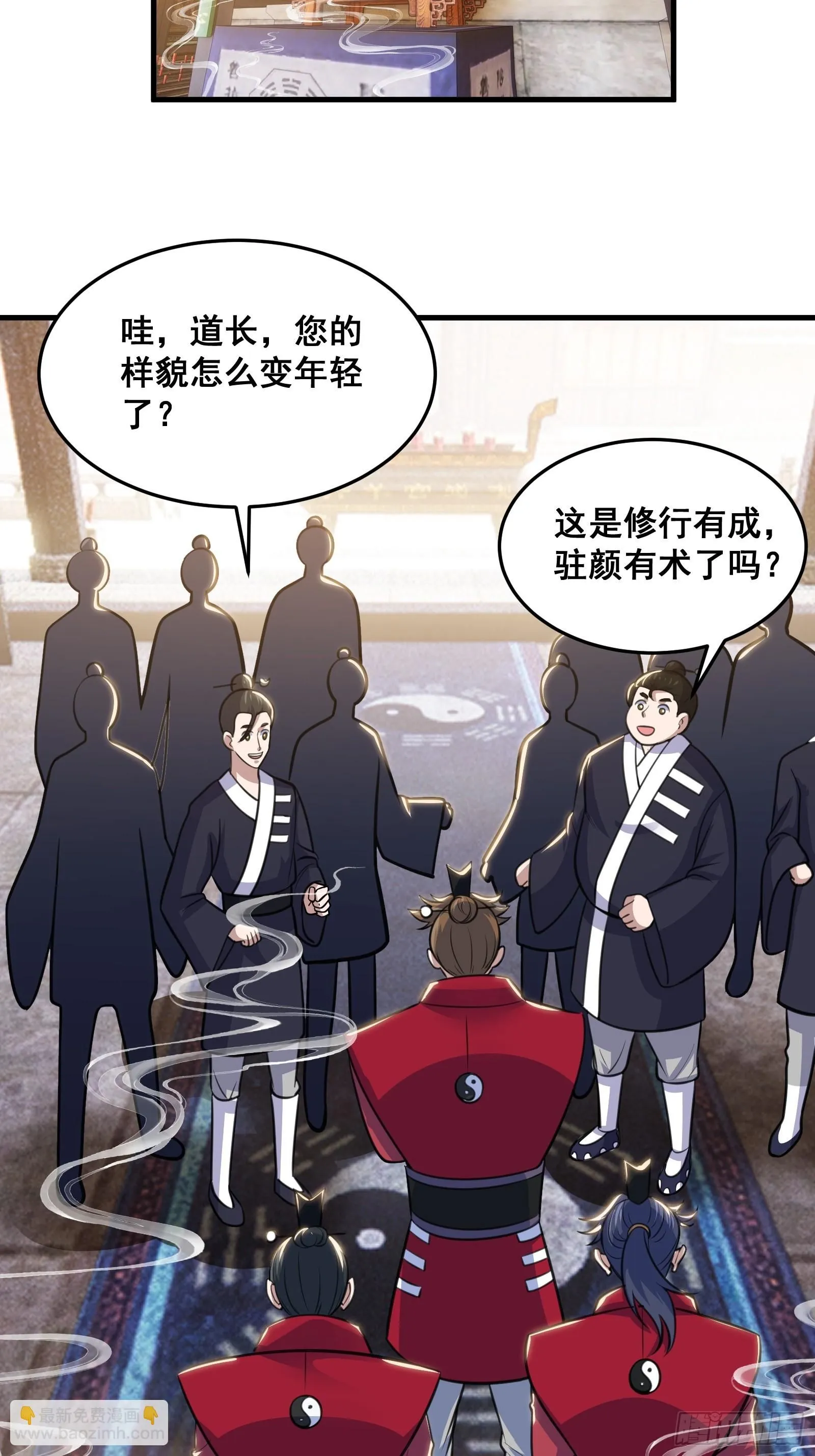 025 神兽狻猊！34