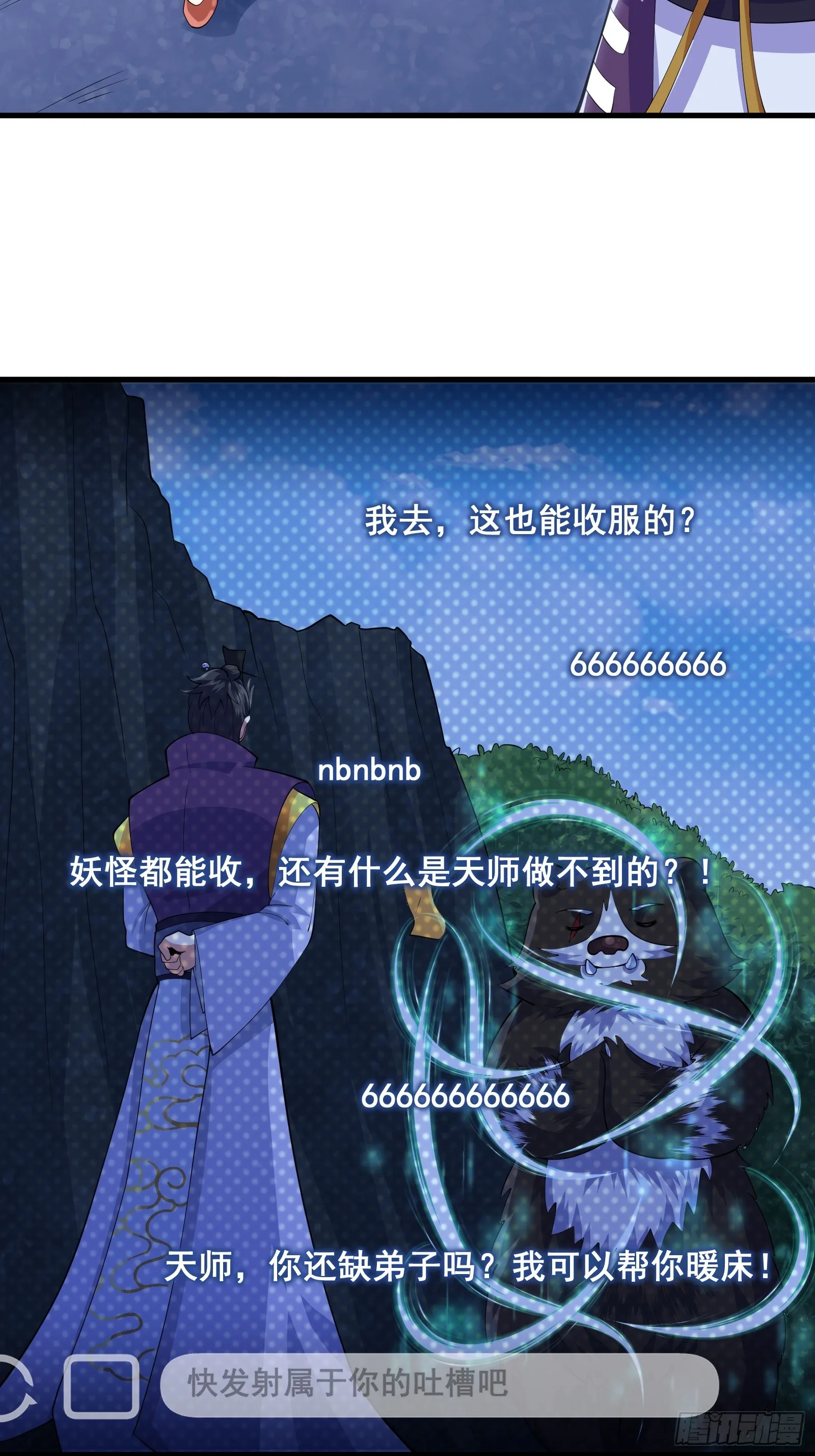 010 这熊是有故事的22