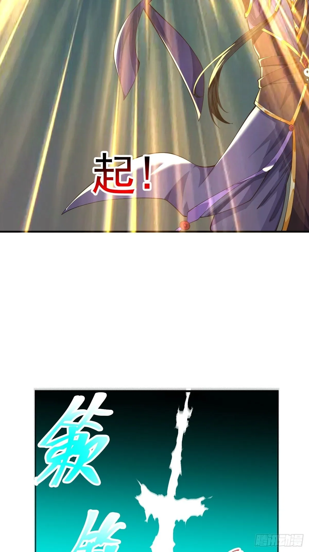 030 装完杯就跑！3