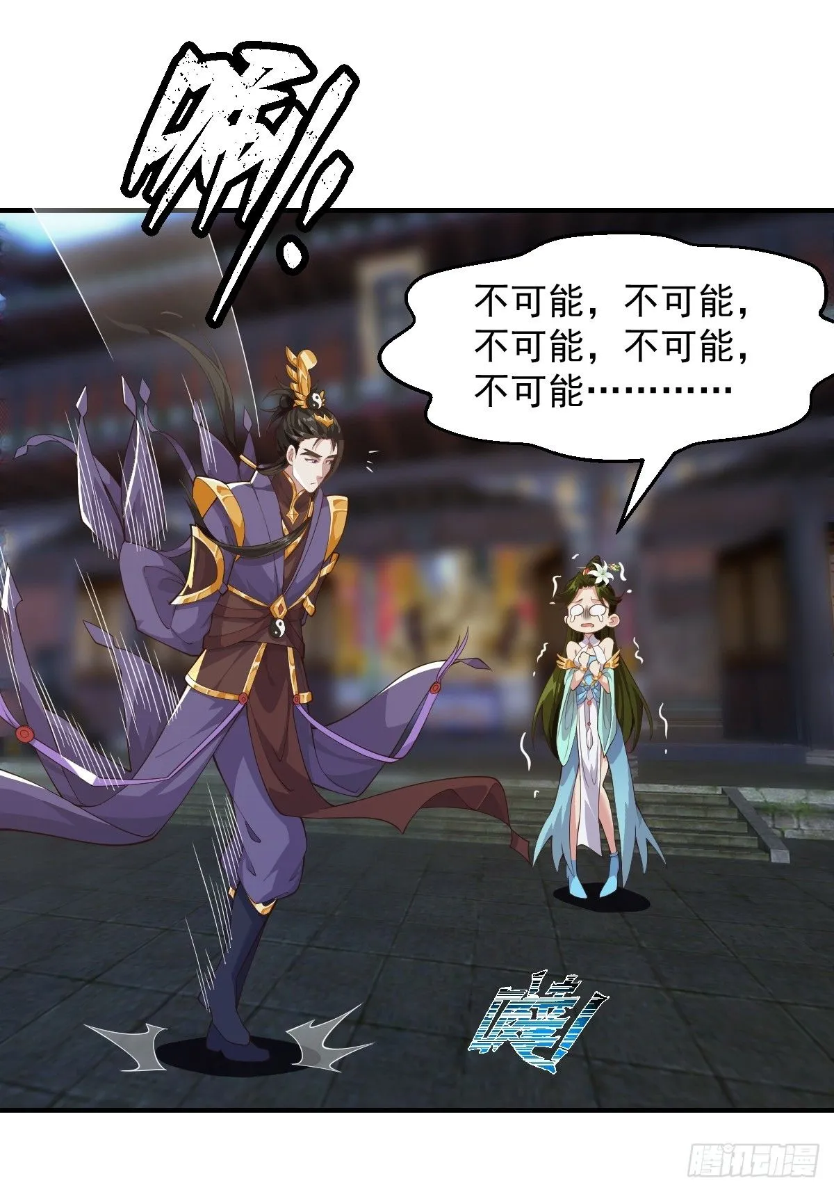 030 装完杯就跑！20