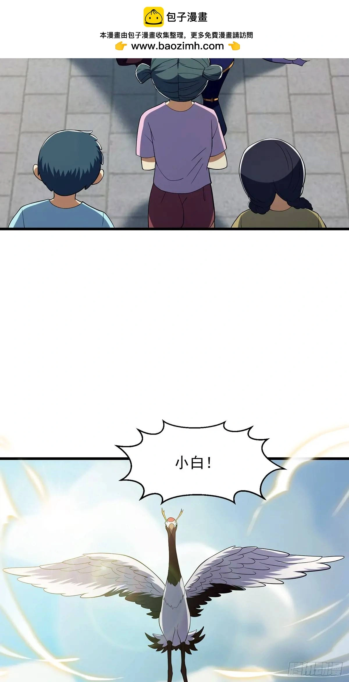 047 天师府的新客人们31
