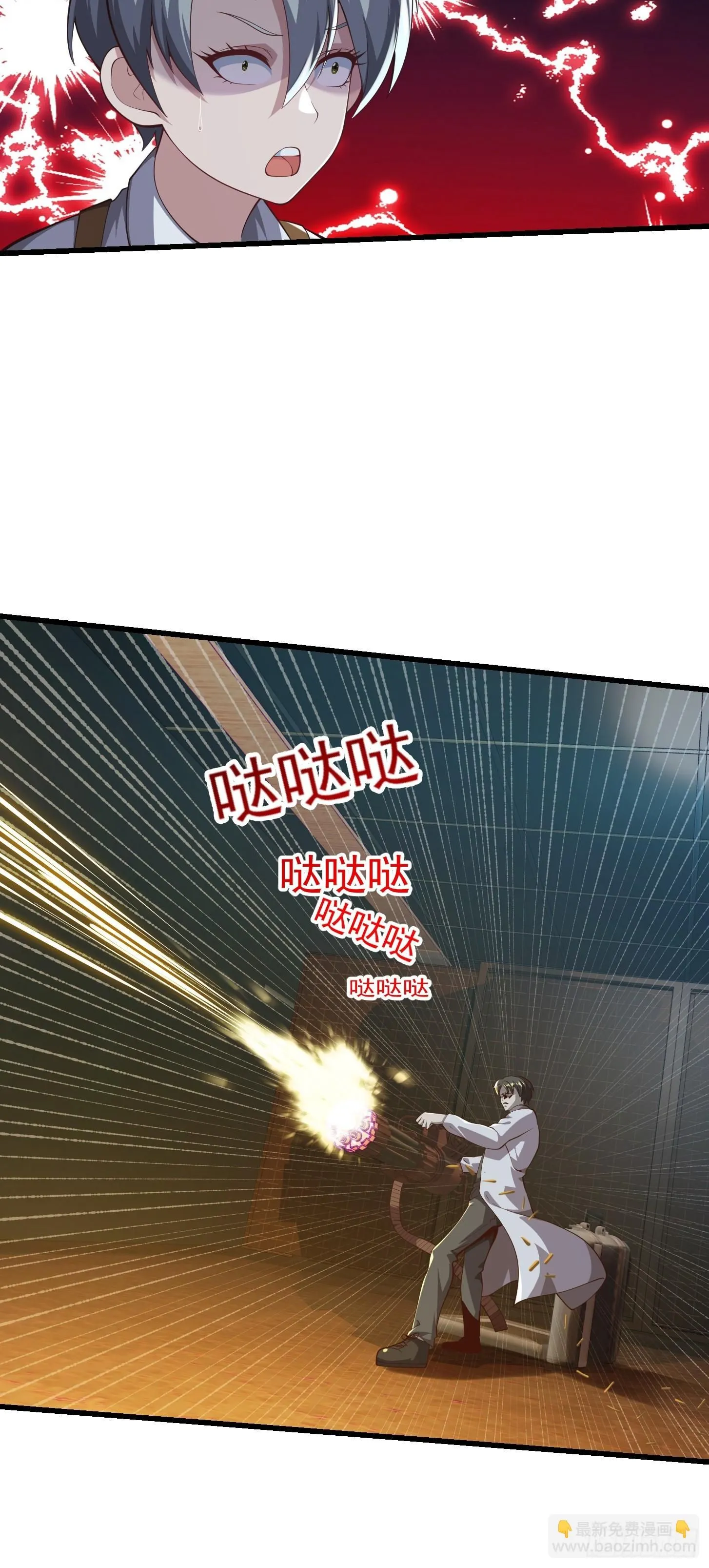 040 这谁顶得住？29