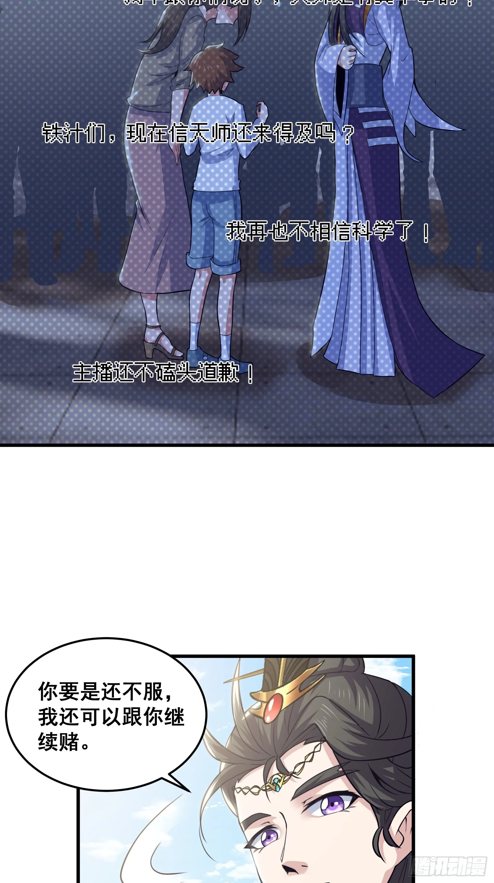 022 十次神兽抽卡！8