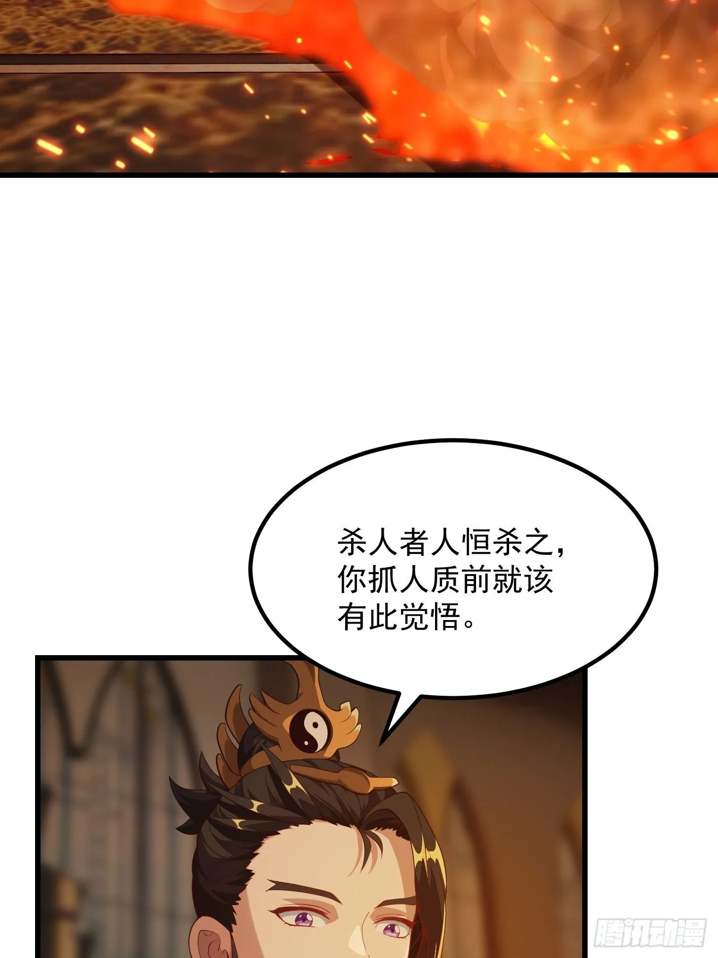 039 不对恶人客气！14