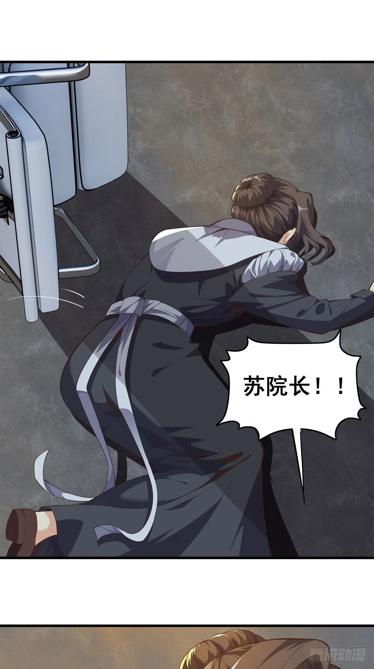 031 系统的具象化31