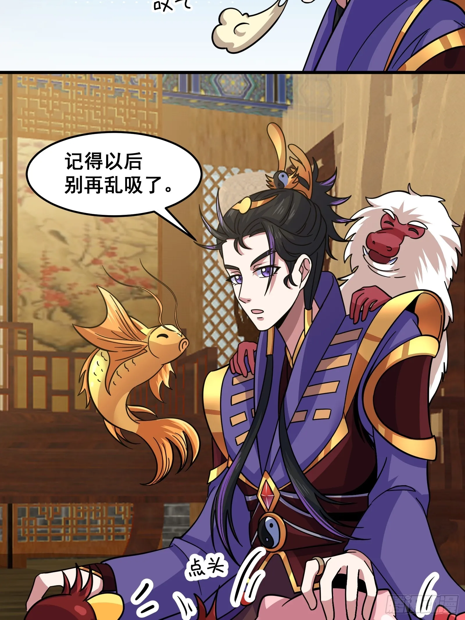 023 青云山养殖场？10