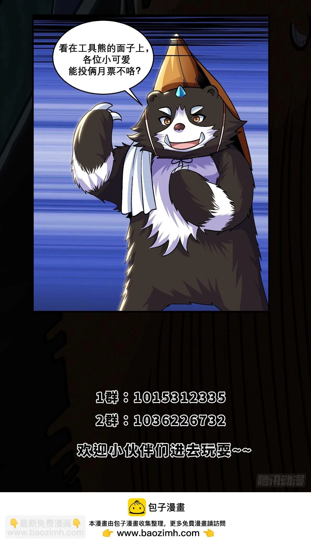 023 青云山养殖场？54