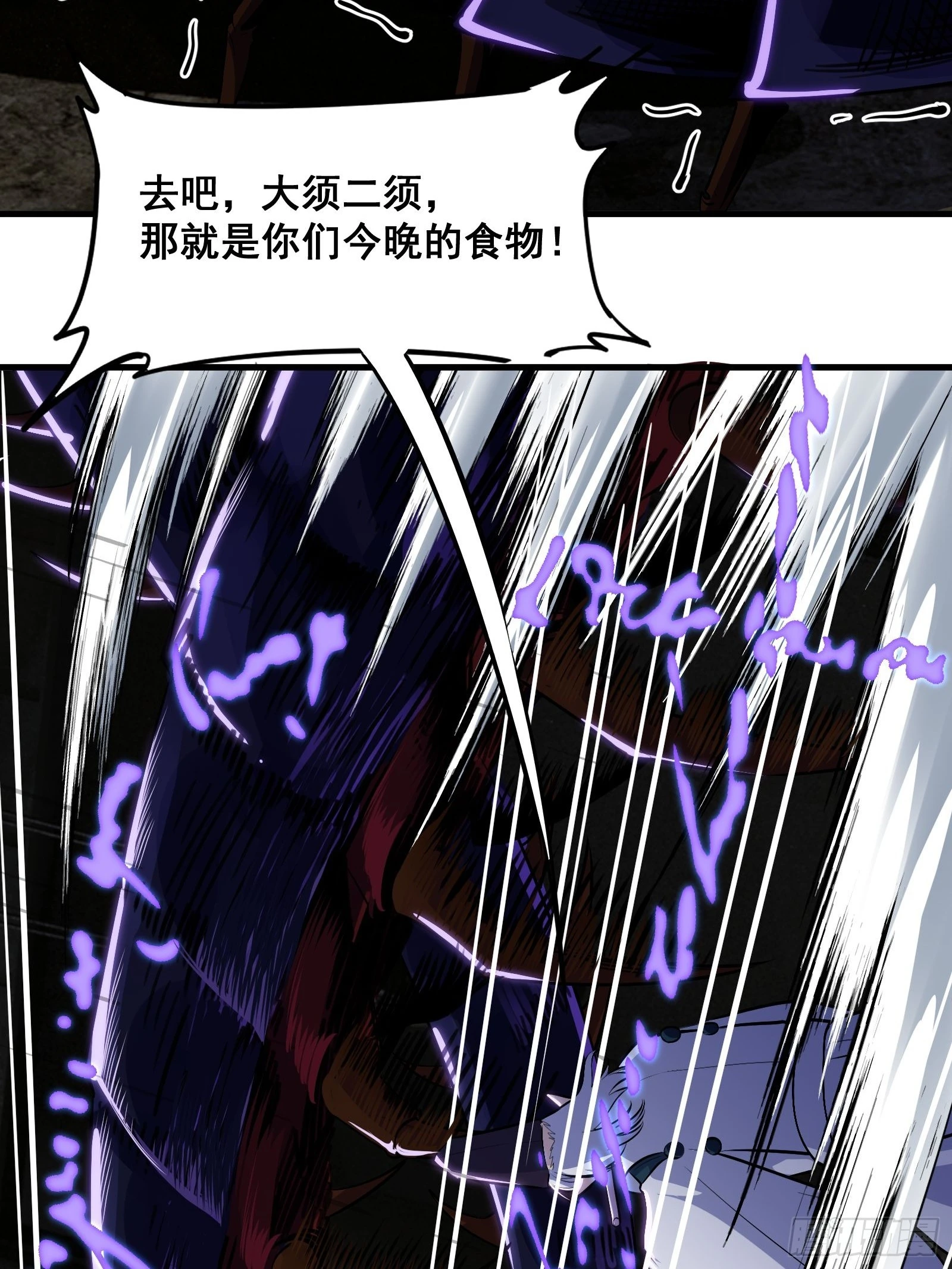 018 打脸又捡泡酒的宝贝3