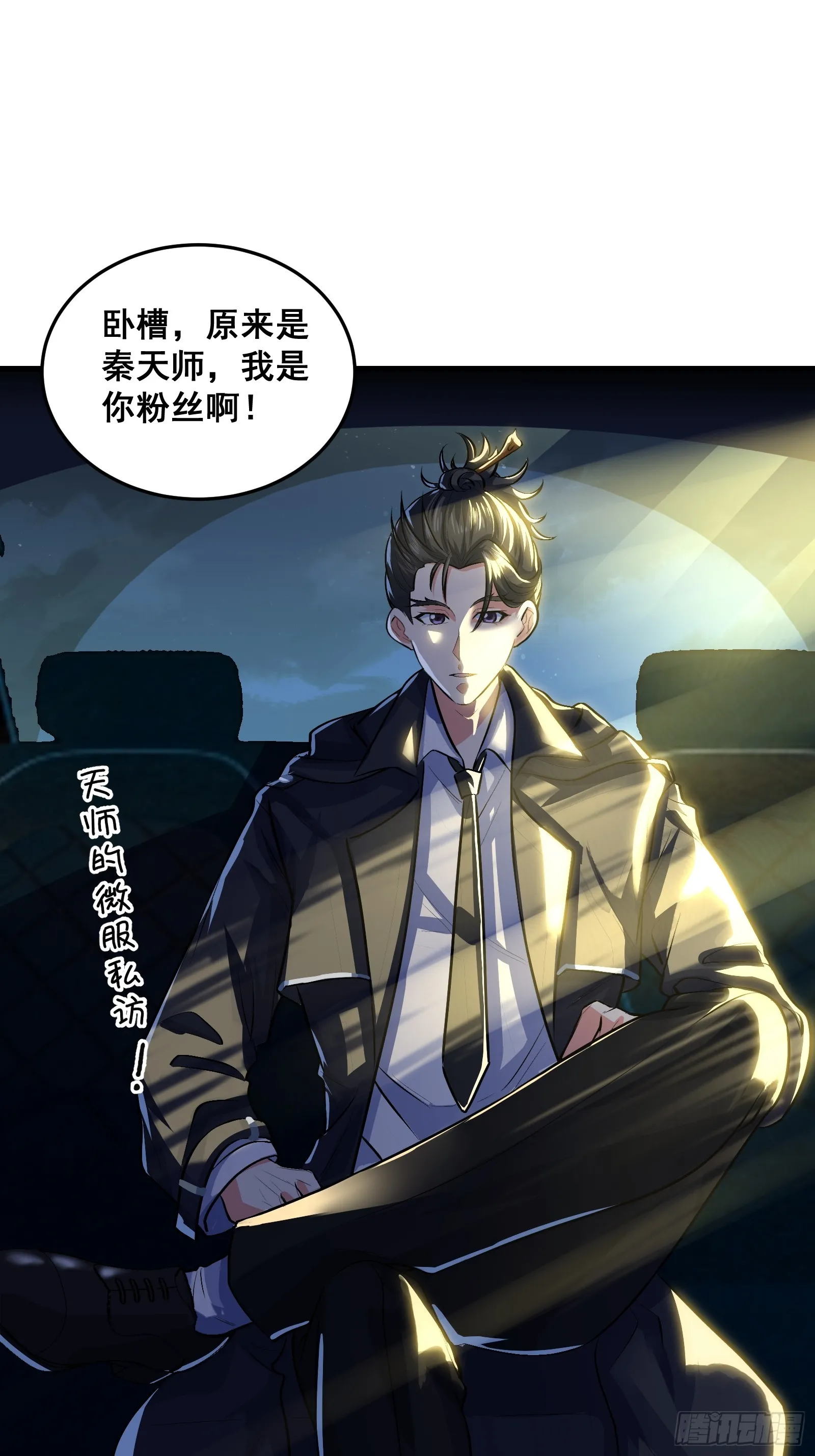013 小警花是属狗的30