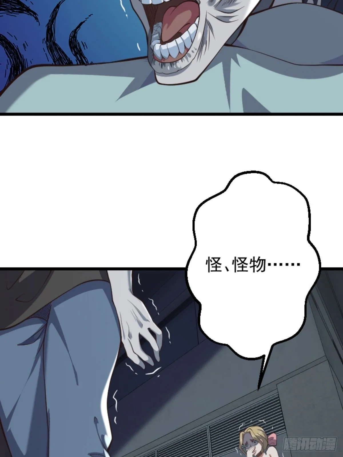 032 神秘诡异的案件35