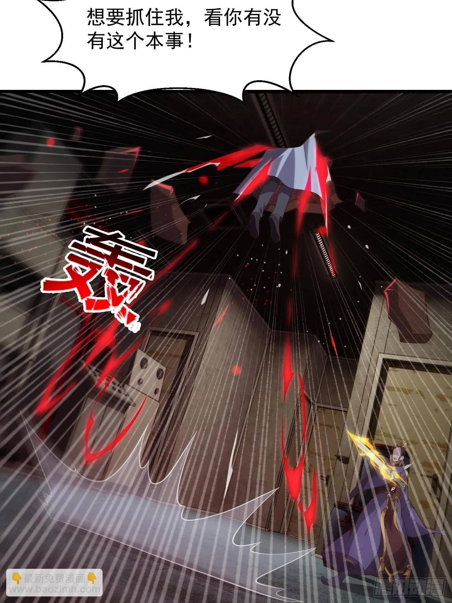 044 天师的实力总让人放心19