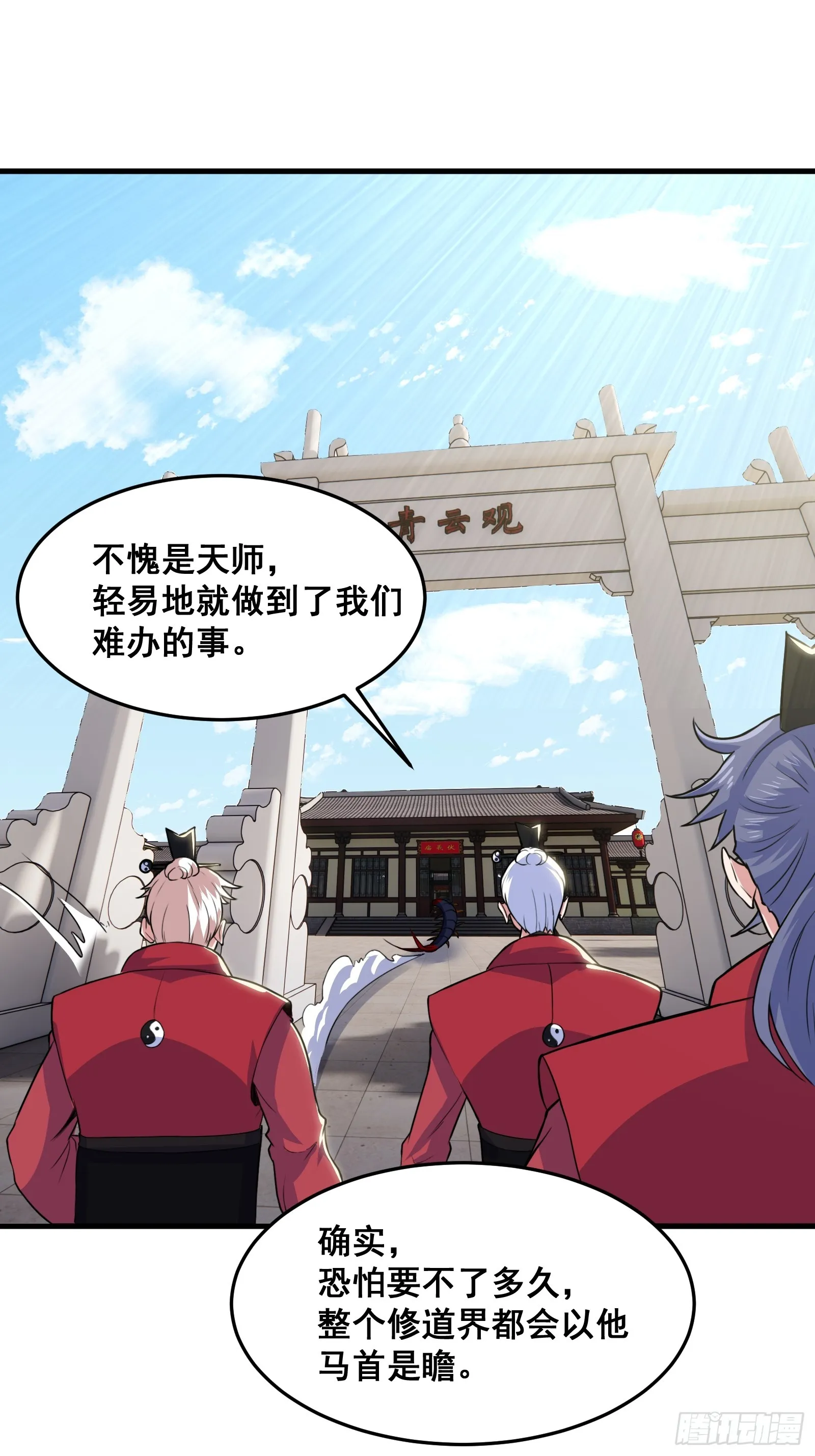 019 蜈蚣：我可真的谢谢你34