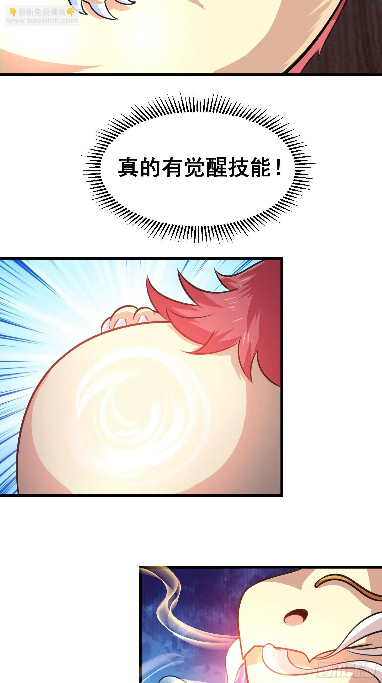 025 神兽狻猊！26