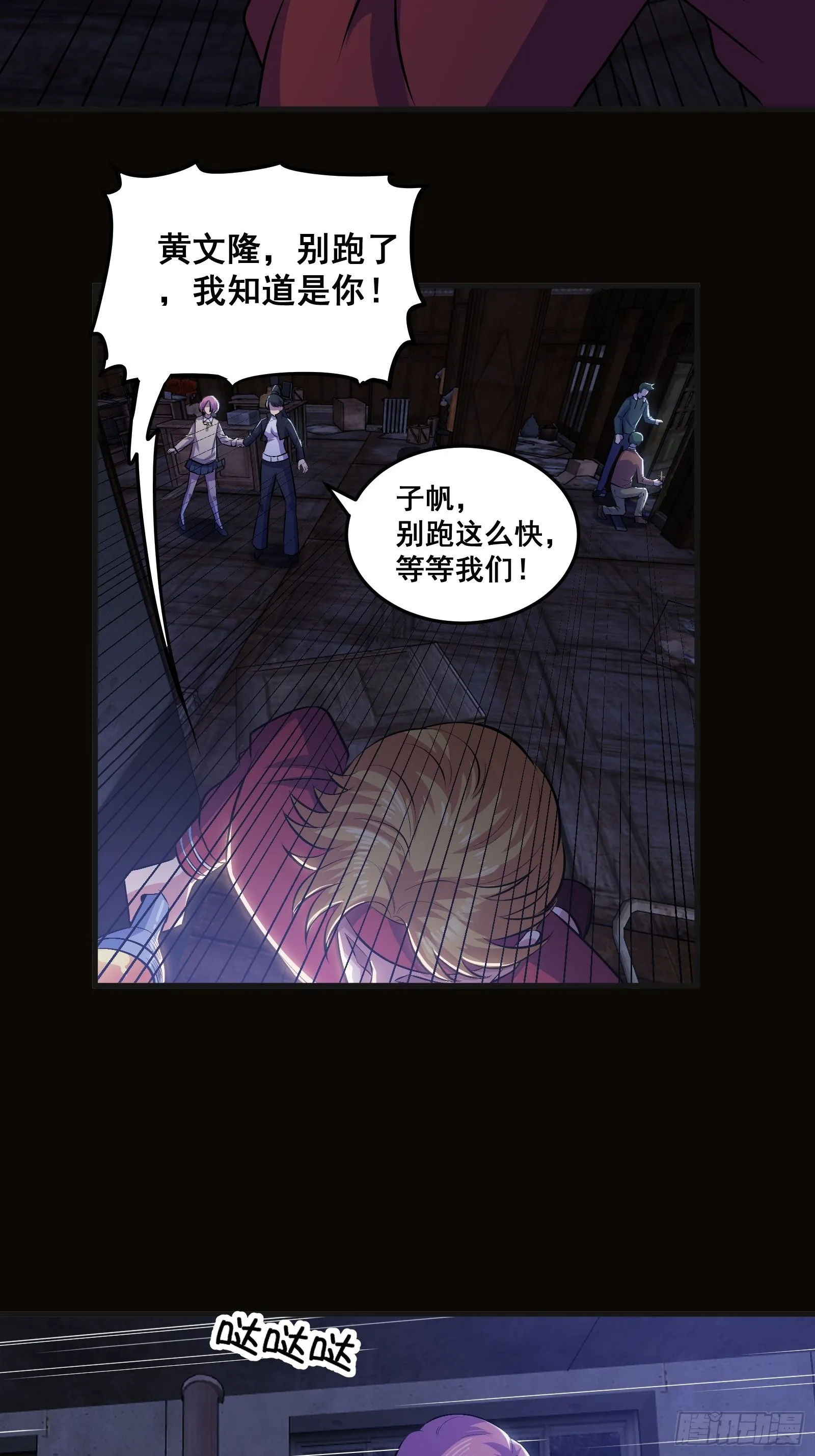 013 小警花是属狗的42