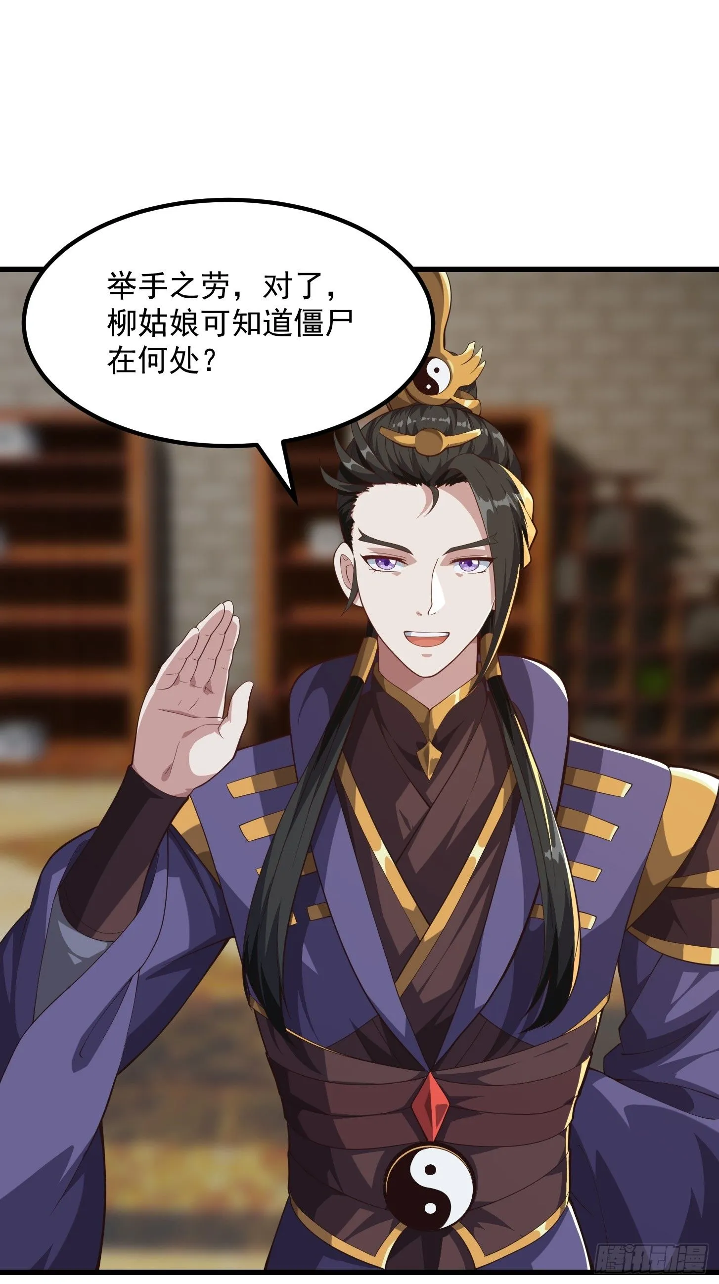 039 不对恶人客气！22