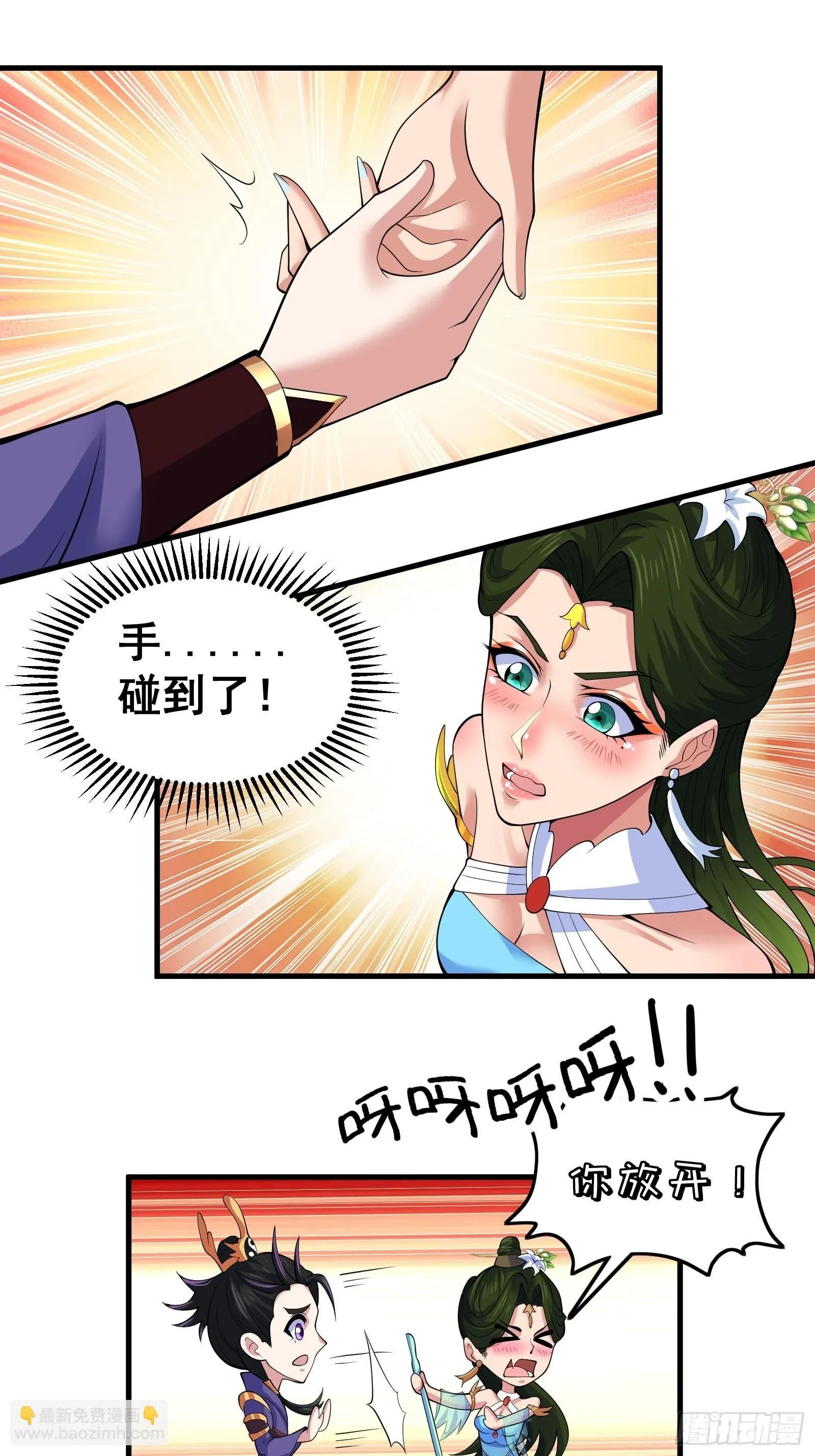 028 在众目睽睽之下竟然……17