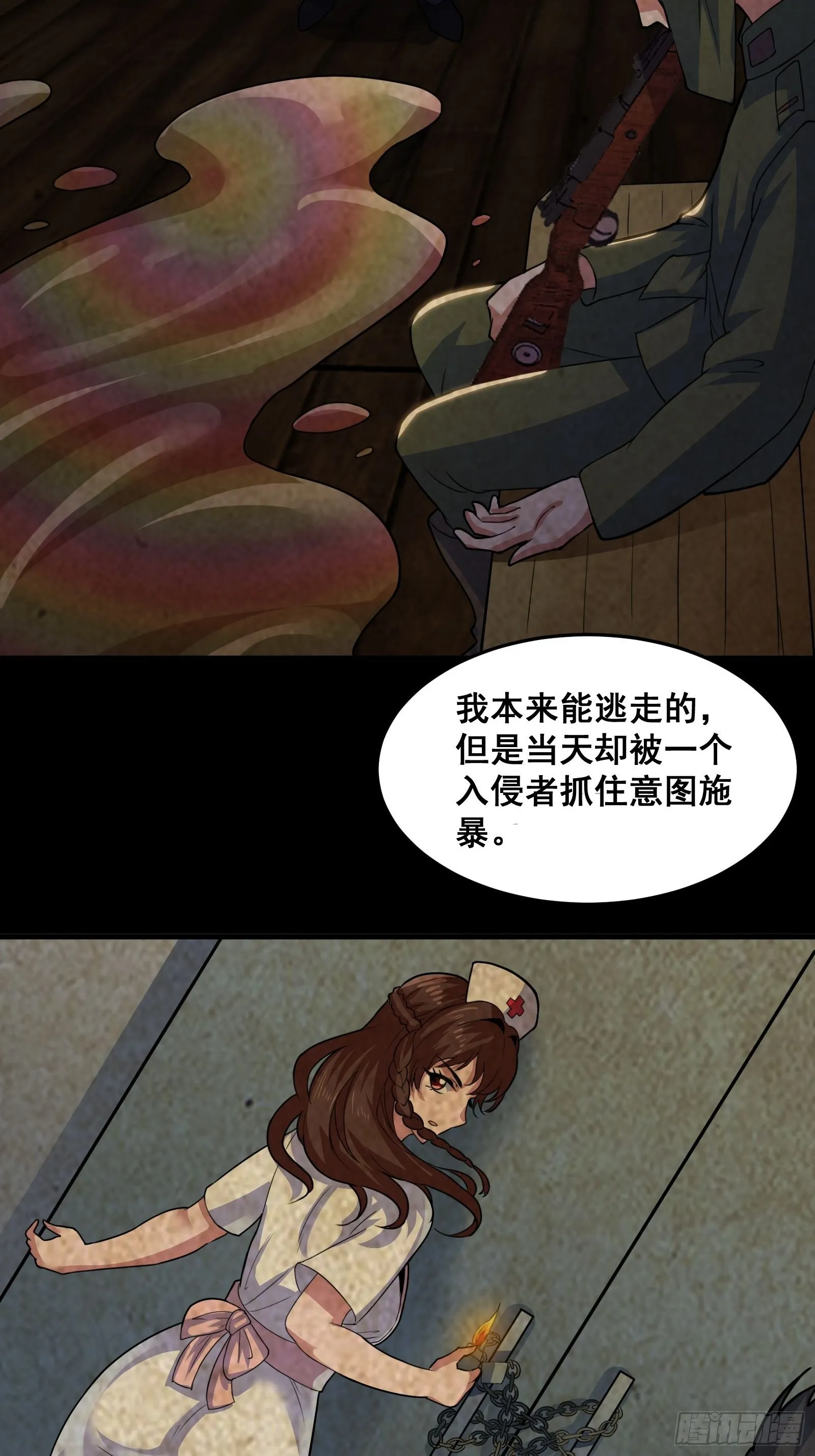 016 藏在深处的隐秘16