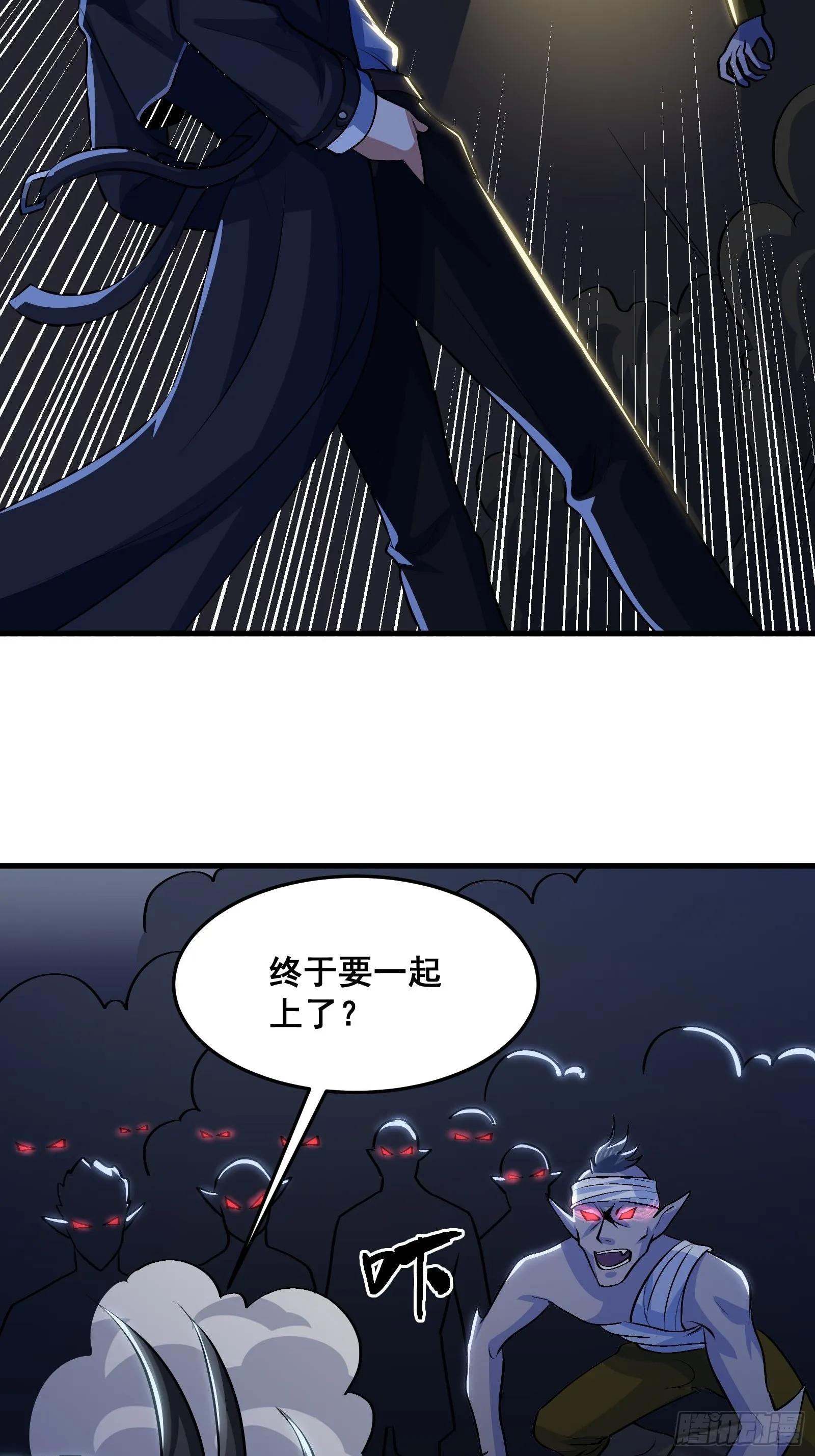 015 以道破邪法10