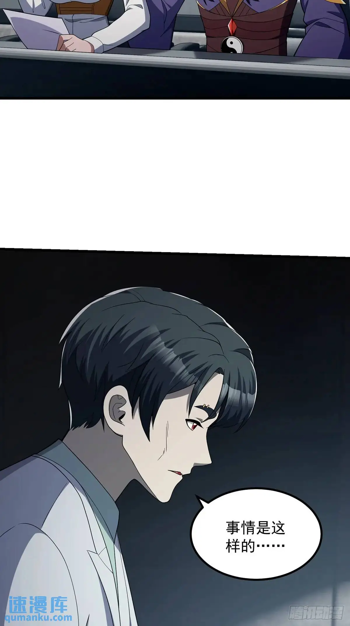 046 几百年的过去12