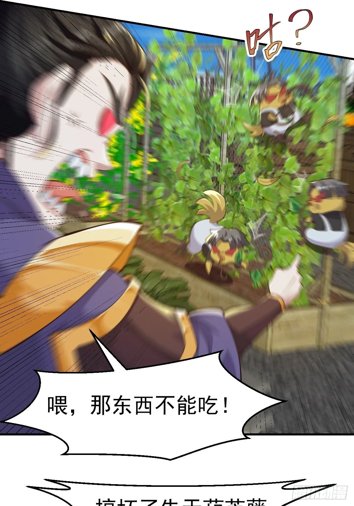030 装完杯就跑！37