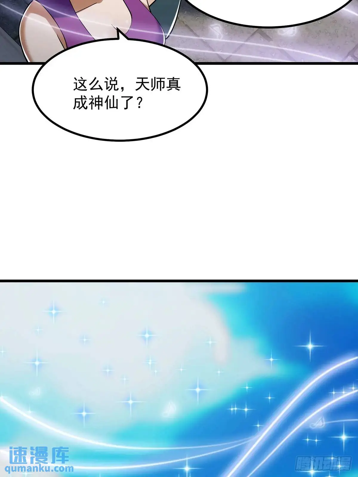 049 超大的金丹34