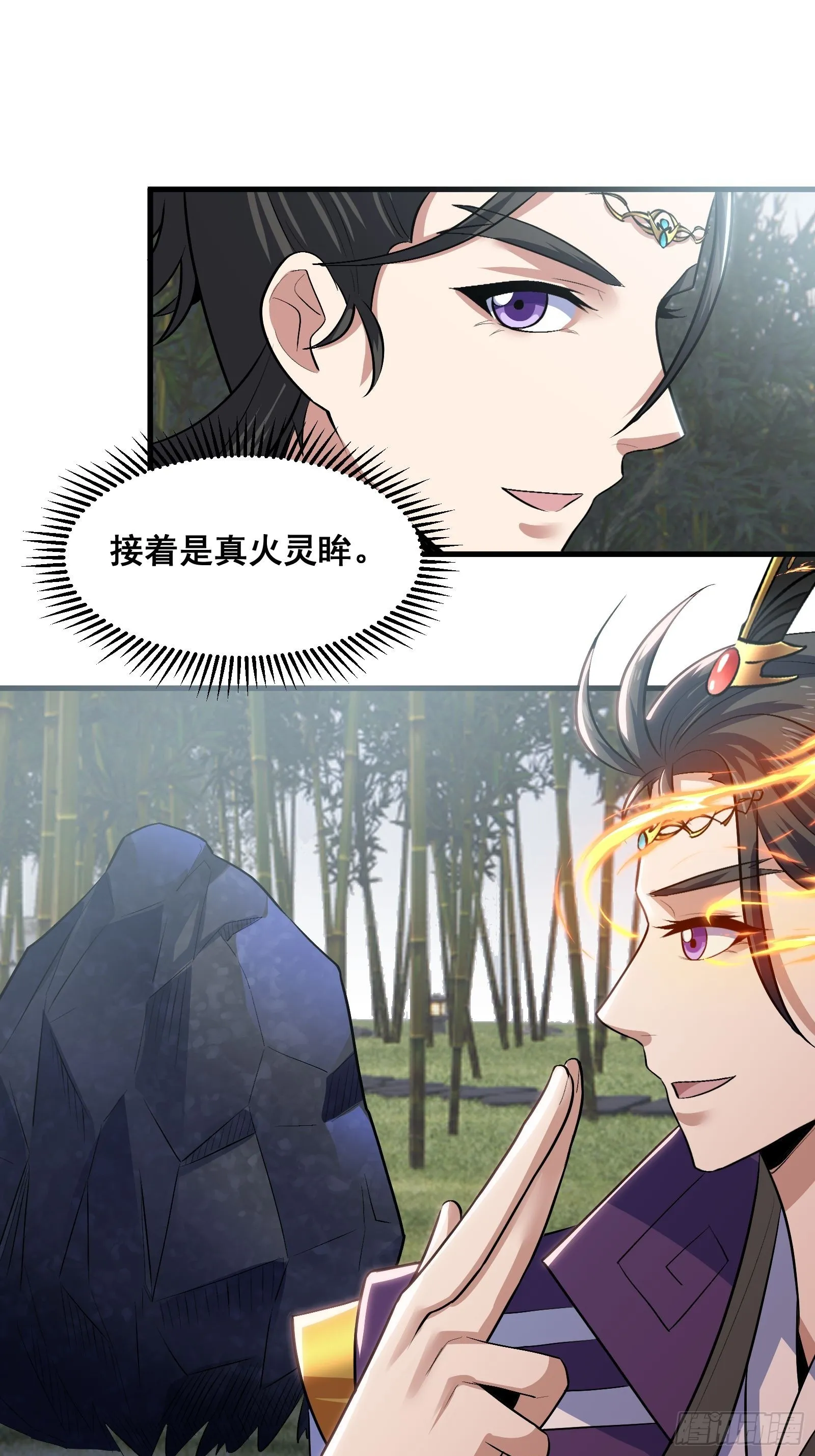 020 从弟子开始培养14