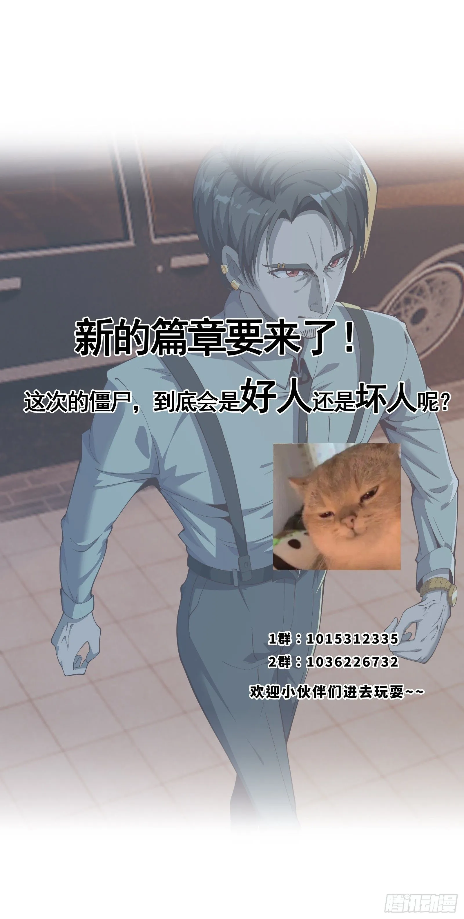 031 系统的具象化55