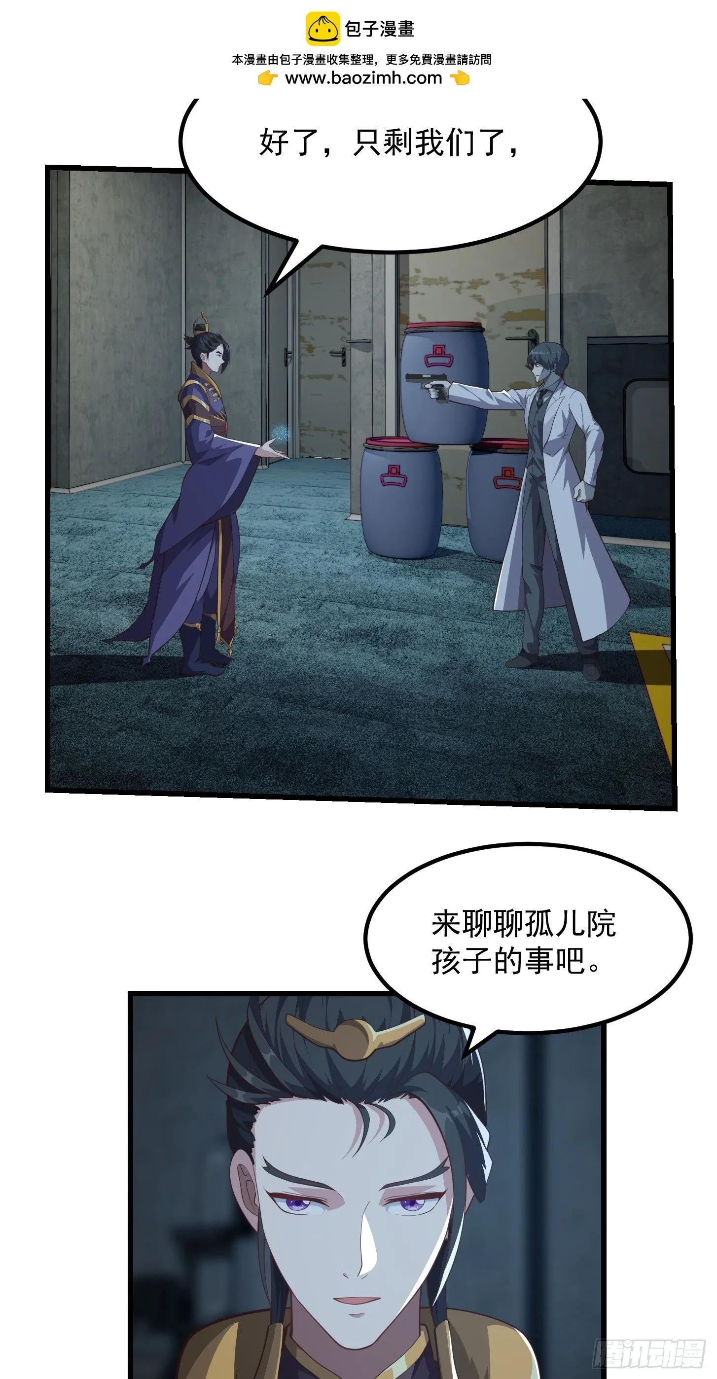 043 正义的小女警30