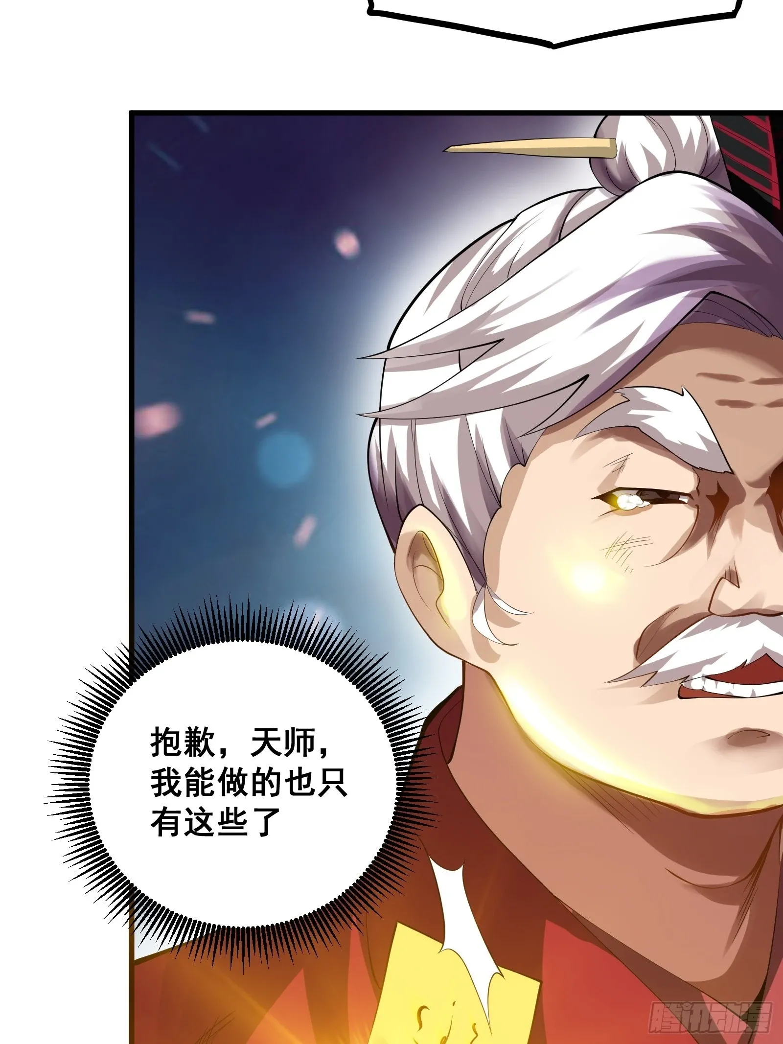 009 天师符咒27