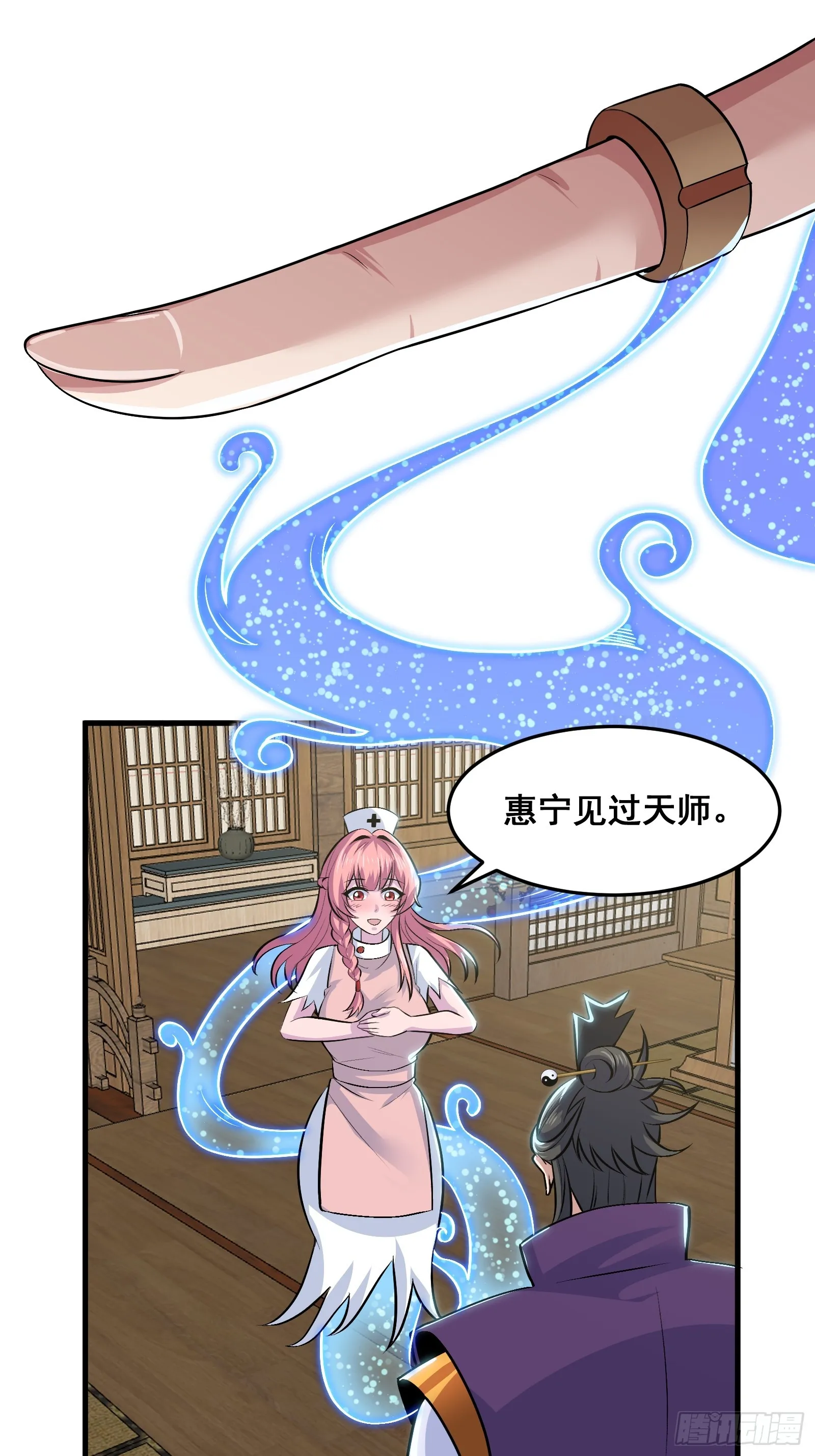 020 从弟子开始培养33