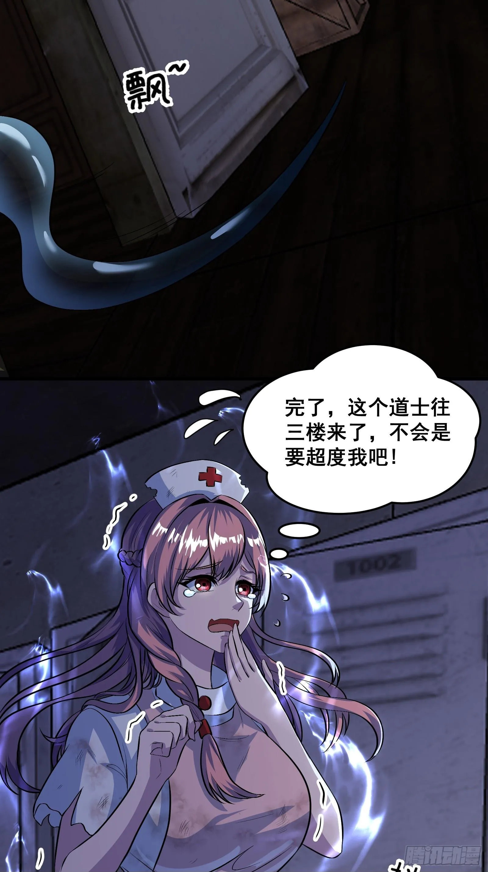 015 以道破邪法49