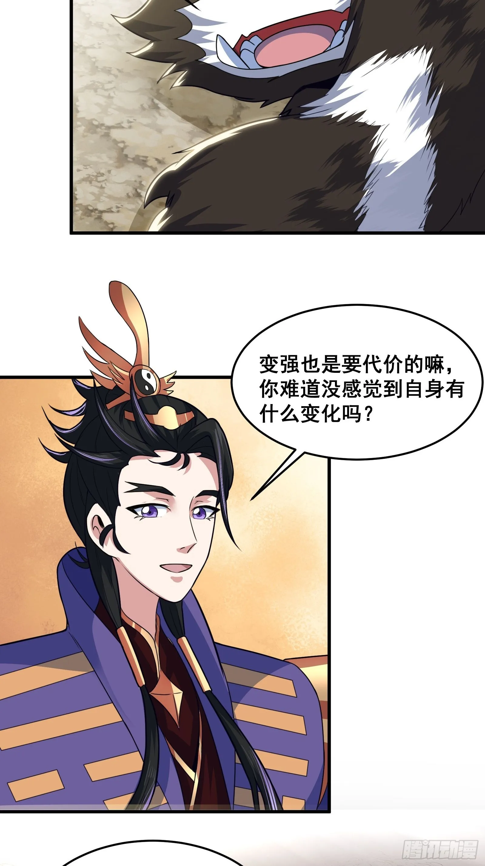 024 青云山战力飙升！6