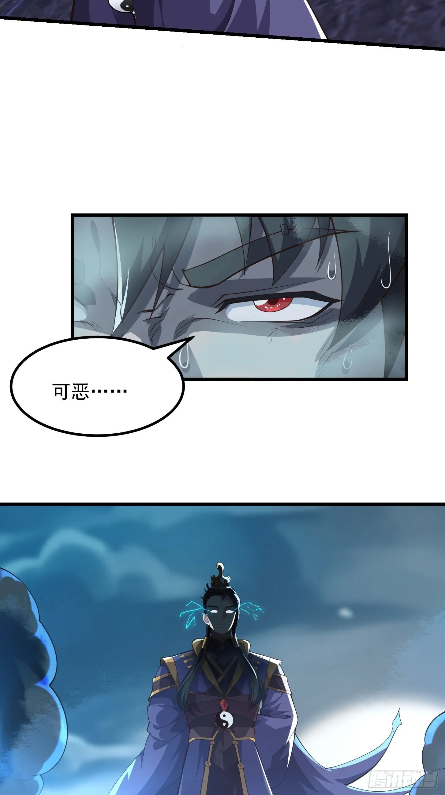 044 天师的实力总让人放心38
