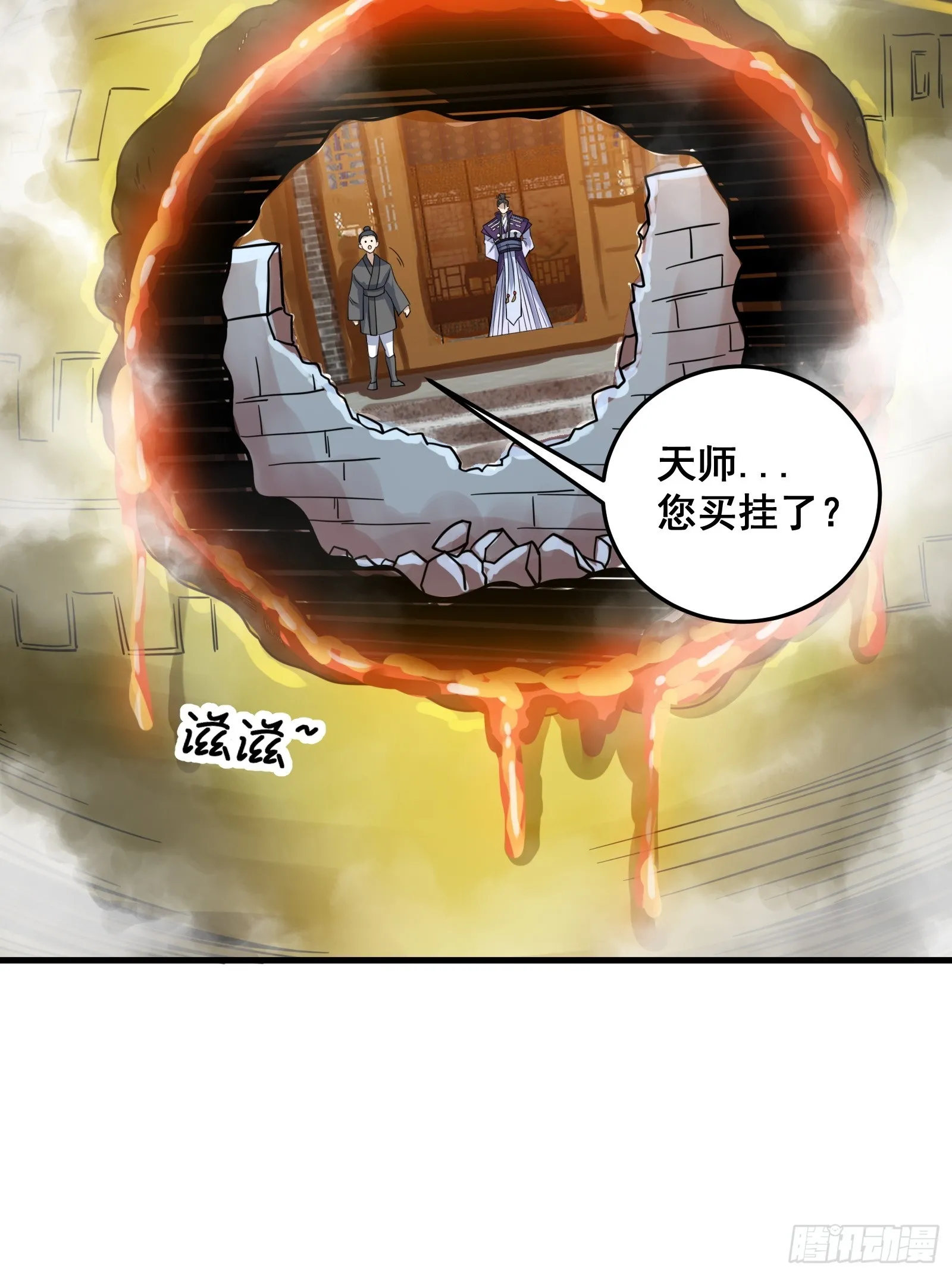 008 恐怖的大熊41
