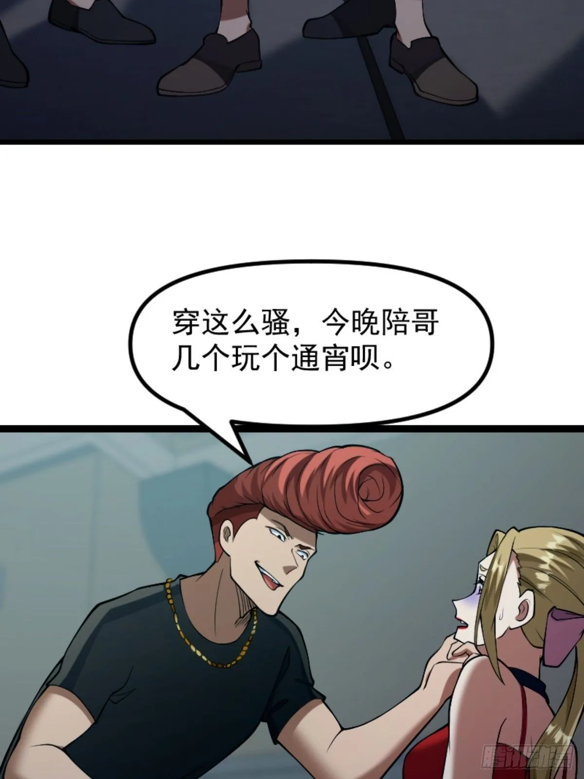 032 神秘诡异的案件8