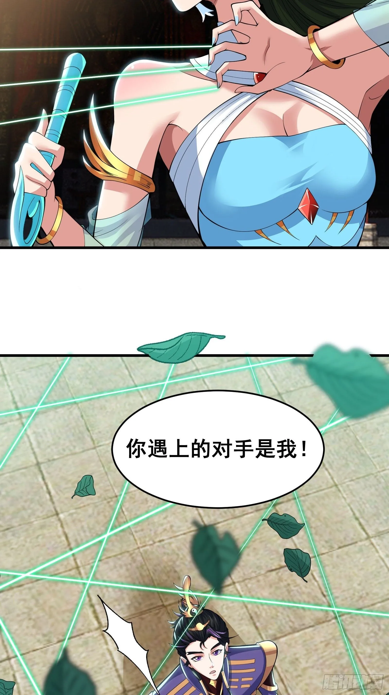 028 在众目睽睽之下竟然……5