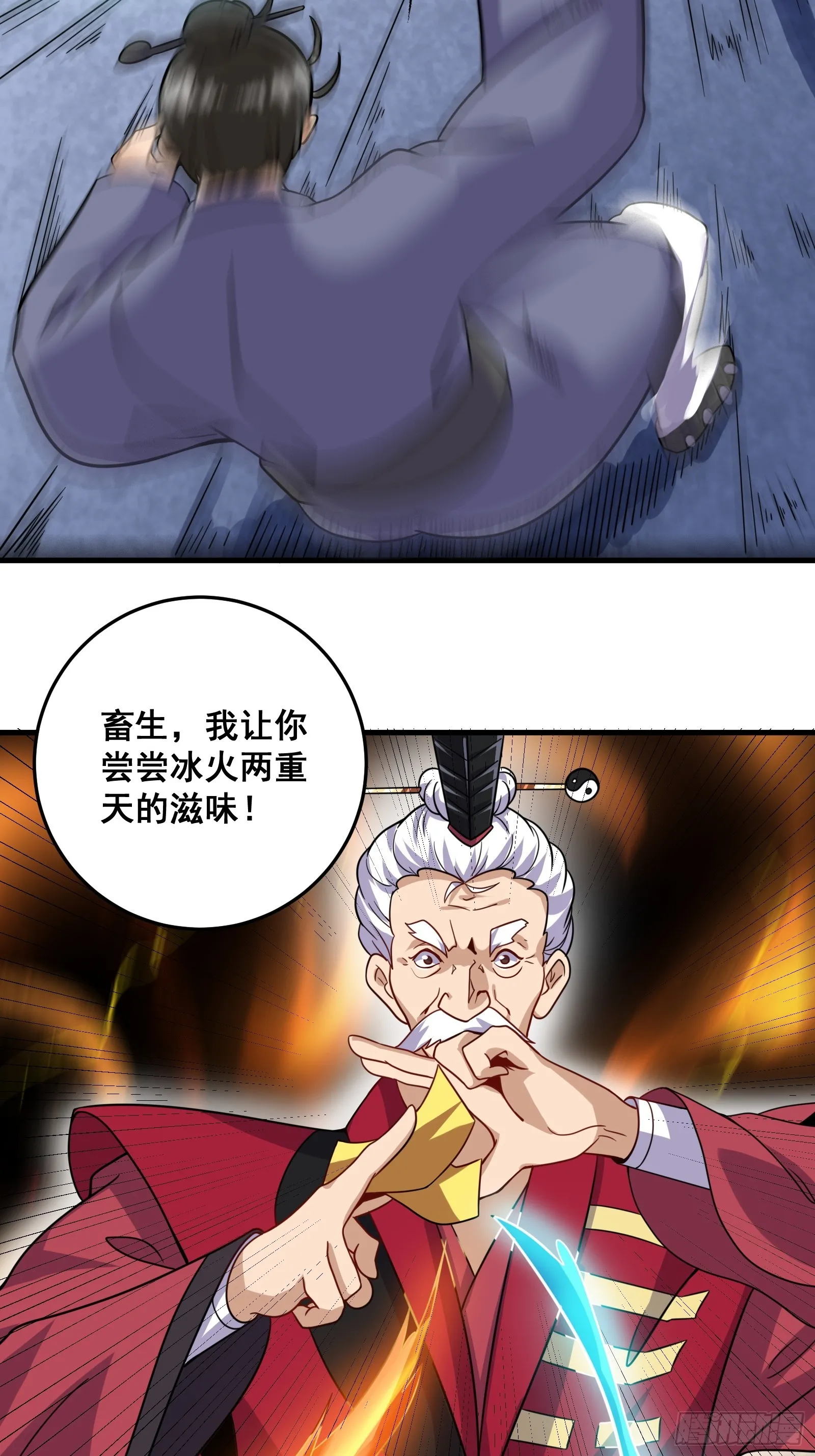 008 恐怖的大熊23